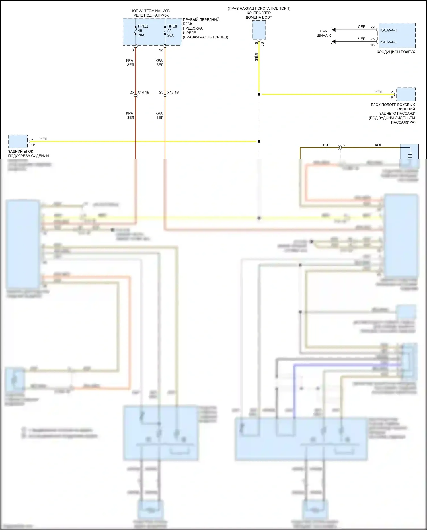 X4 M BMW F98 (2019-2021): Электросхема передних обогреваемых сидений, без памяти 