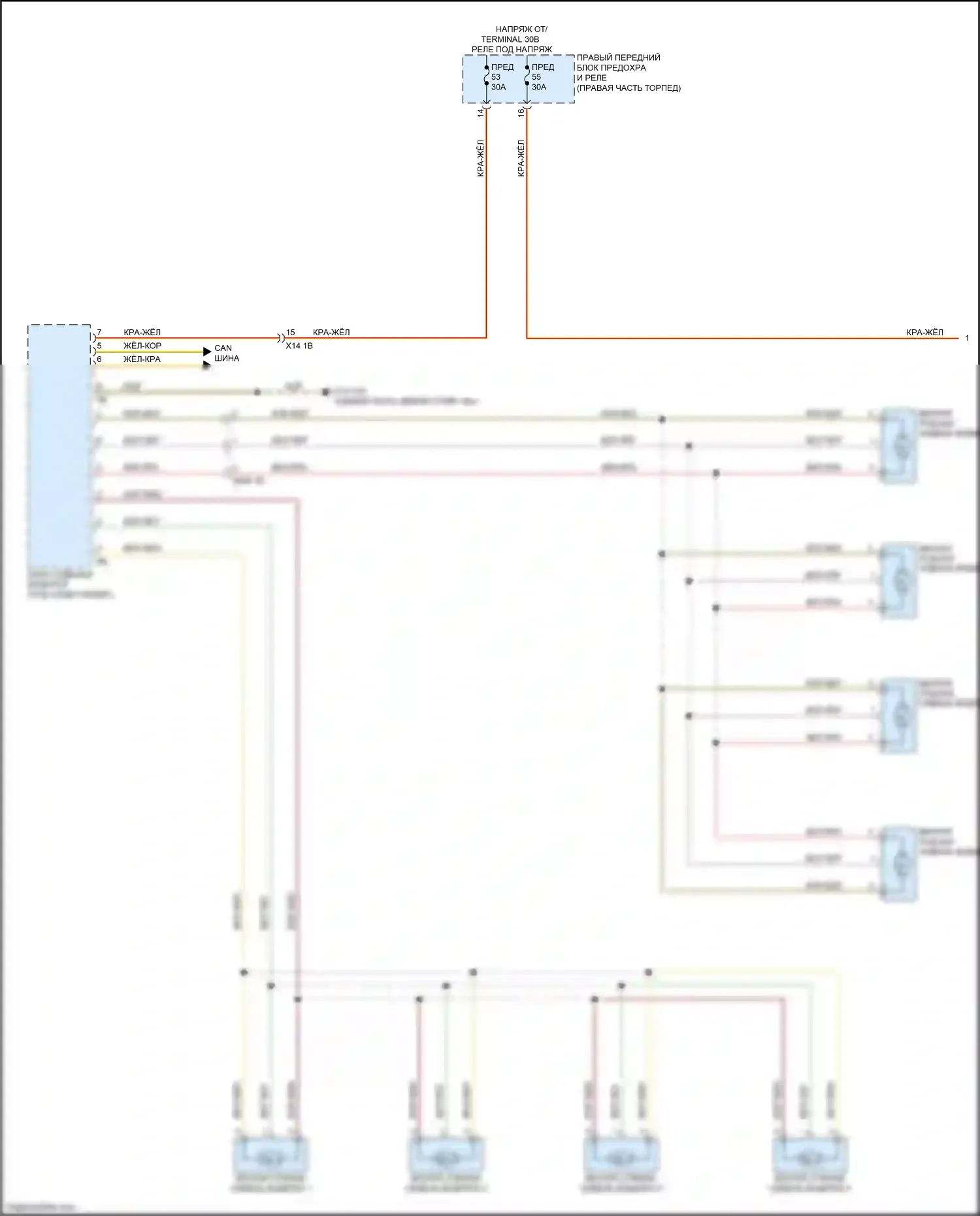 X4 M BMW F98 (2019-2021): Электросхема вентиляции сиденья (1 из 2) 