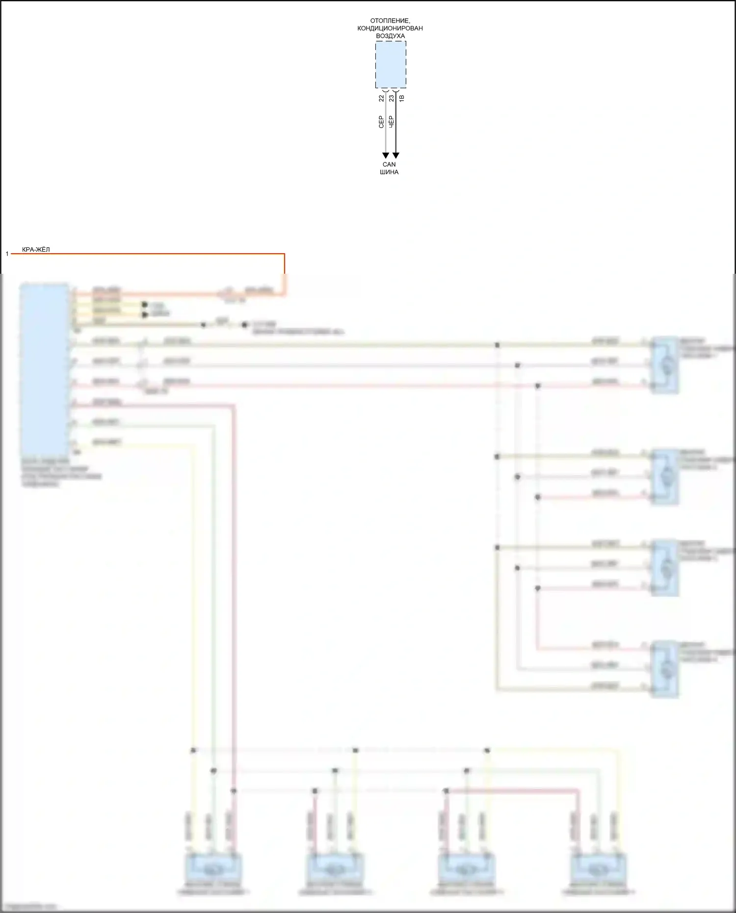 X4 M BMW F98 (2019-2021): Электросхема вентиляции сиденья (2 из 2) 