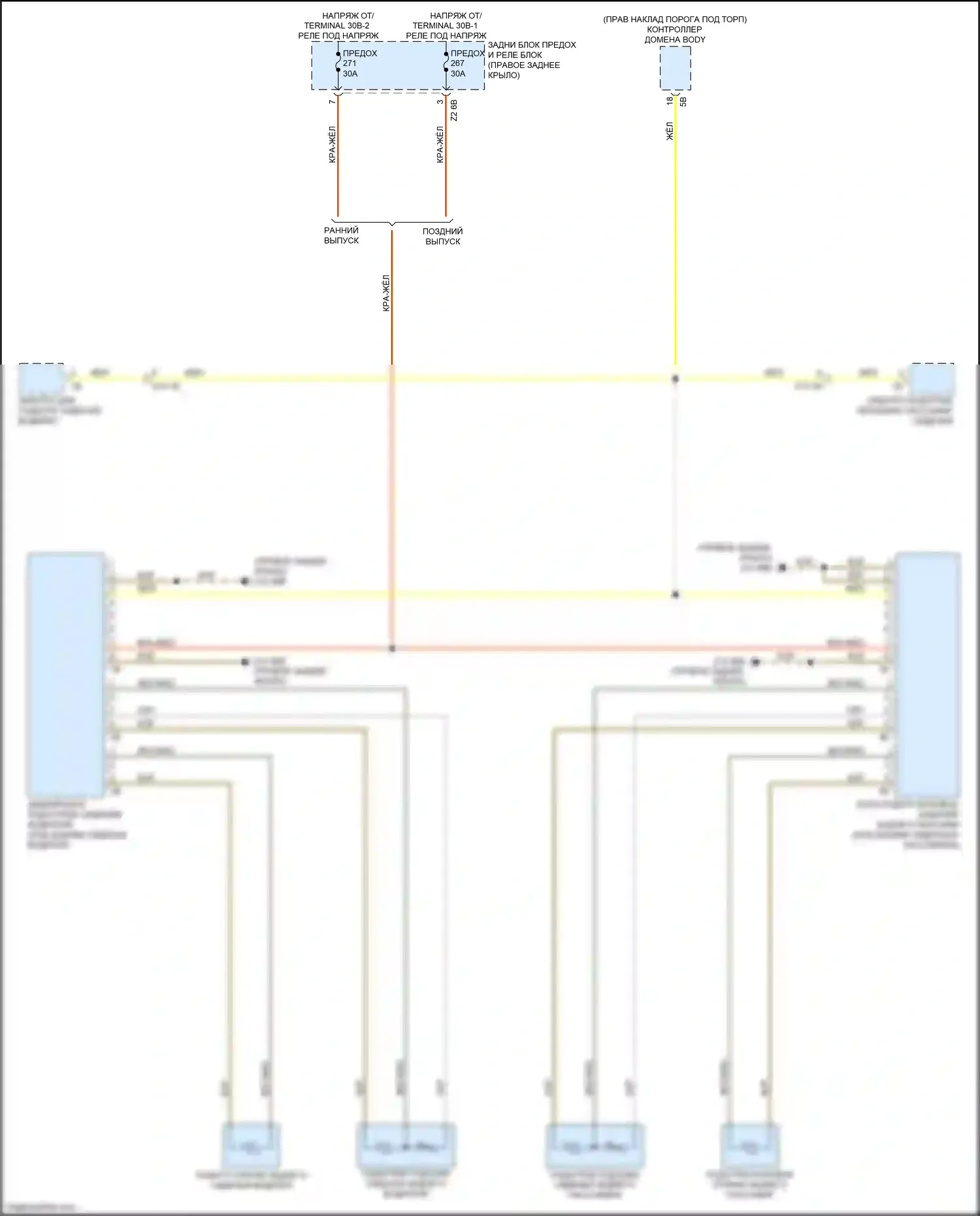 X4 M BMW F98 (2019-2021): Электросхема задних обогреваемых сидений 