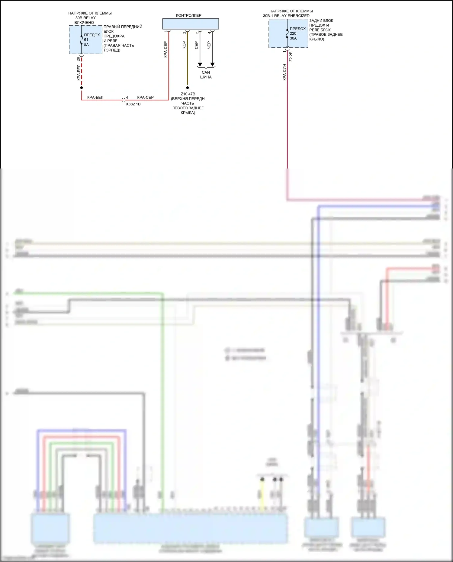 X4 M BMW F98 (2019-2021): Электросхема навигации, база с аудиоблоком приемника (2 из 3) 