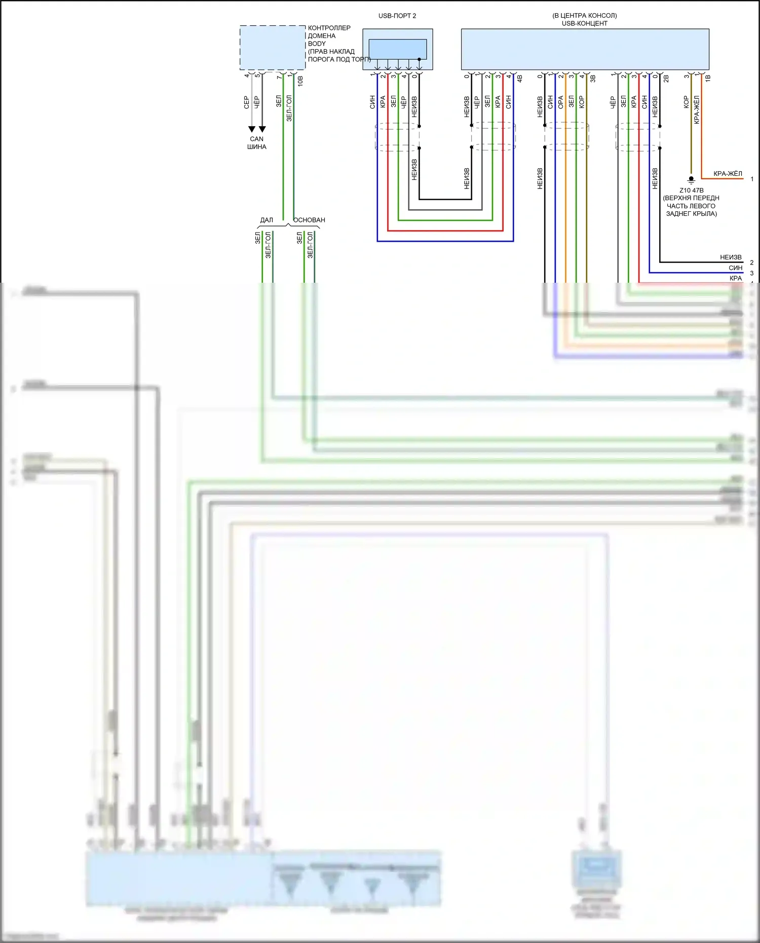 X4 M BMW F98 (2019-2021): Электросхема навигации, без магнитолы hifi и активного звукового оформления (3 из 4) 
