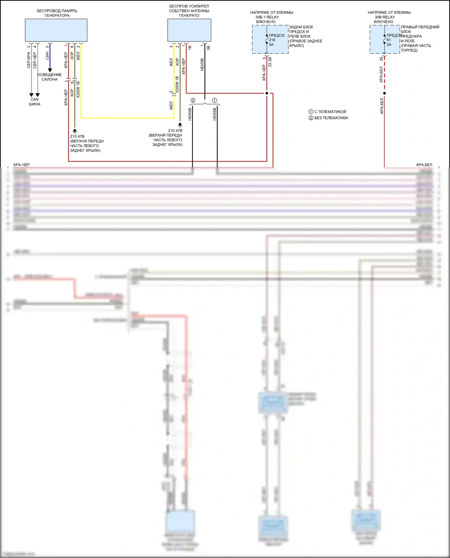 X4 M BMW F98 (2019-2021): Электросхема навигации, с hifi магнитолы и активное звуковое оформление (2 из 6) 