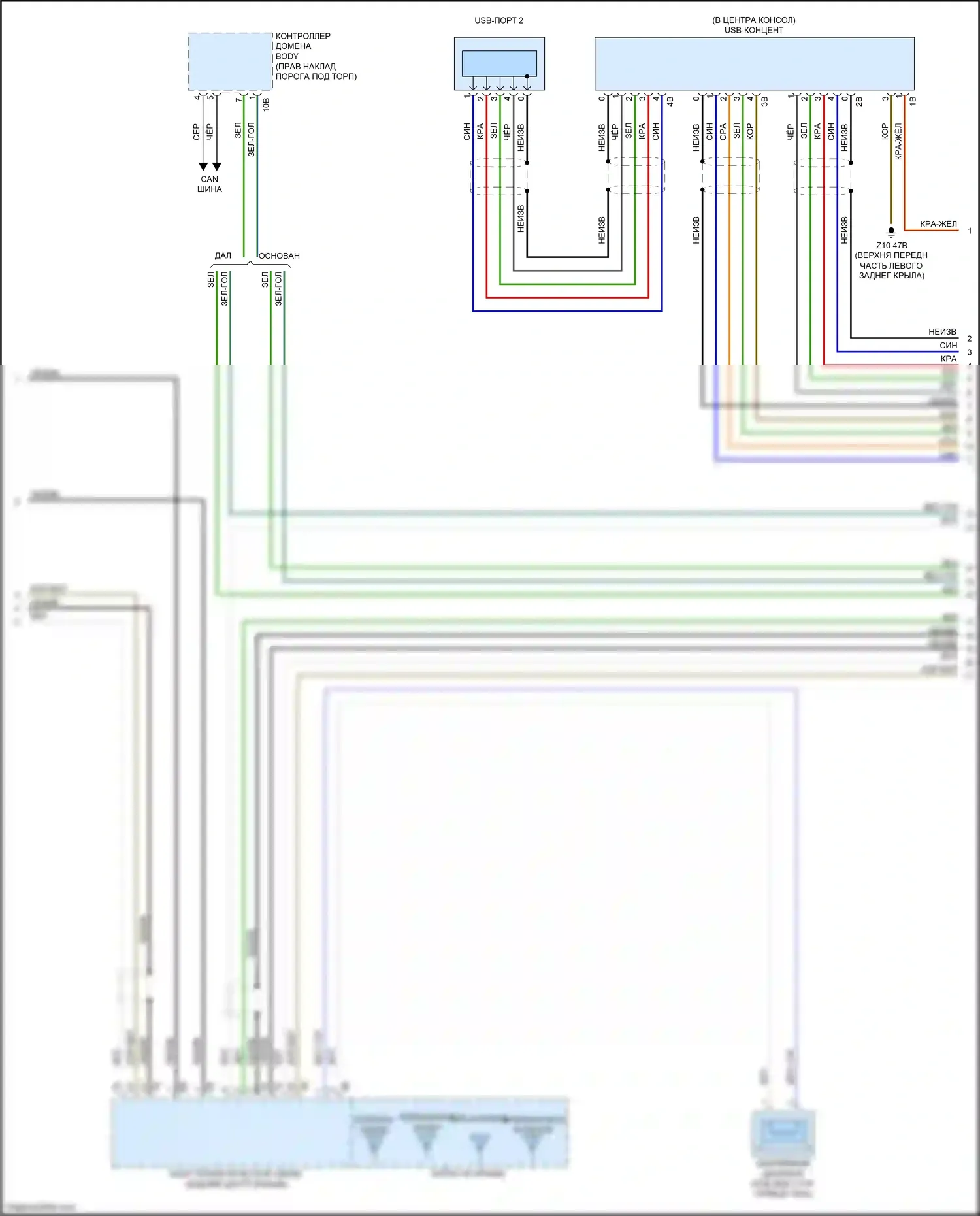 X4 M BMW F98 (2019-2021): Электросхема навигации, с hifi магнитолы и активное звуковое оформление (5 из 6) 
