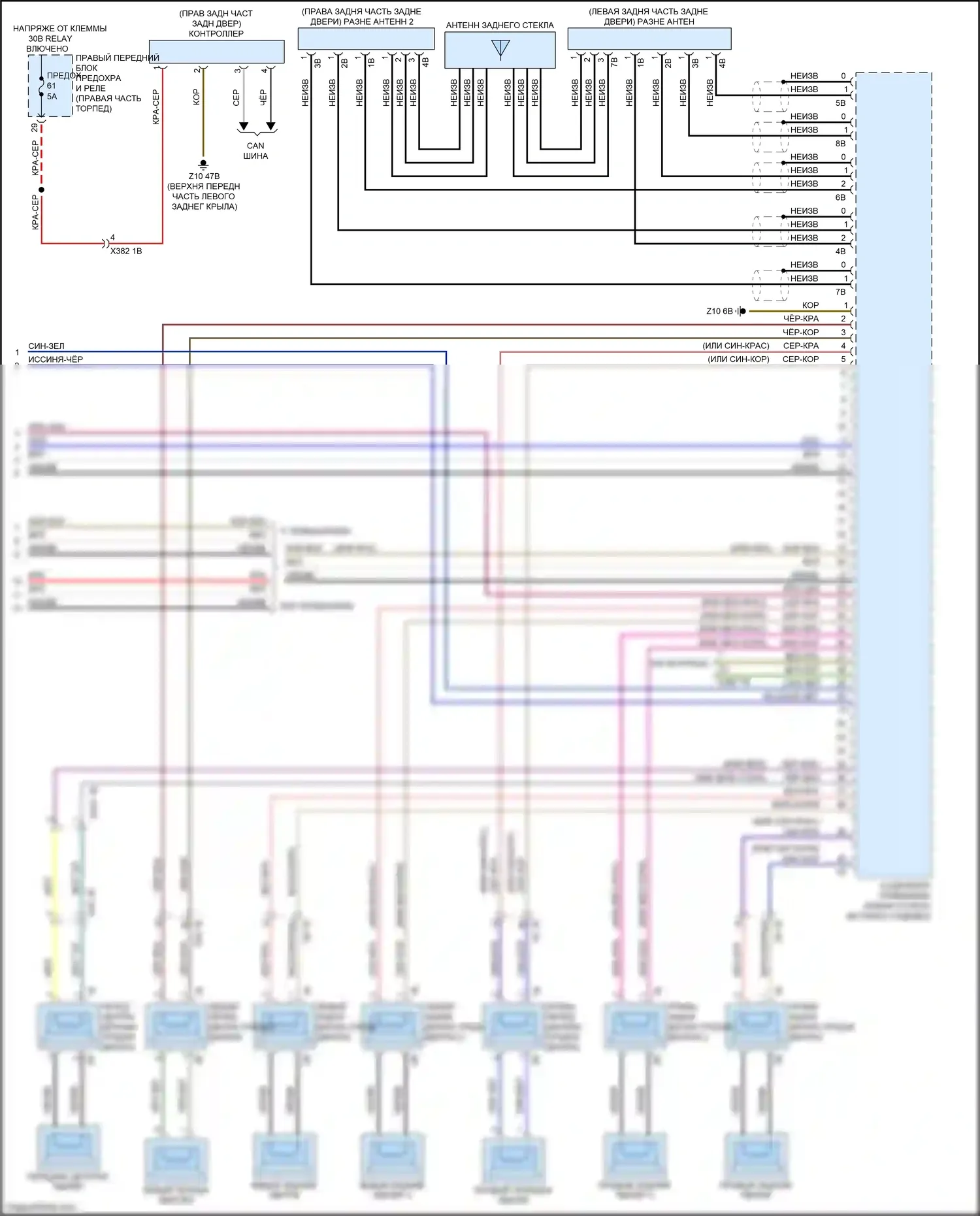 X4 M BMW F98 (2019-2021): Электросхема навигации, высокий уровень с аудиоблоком приемника (3 из 3) 