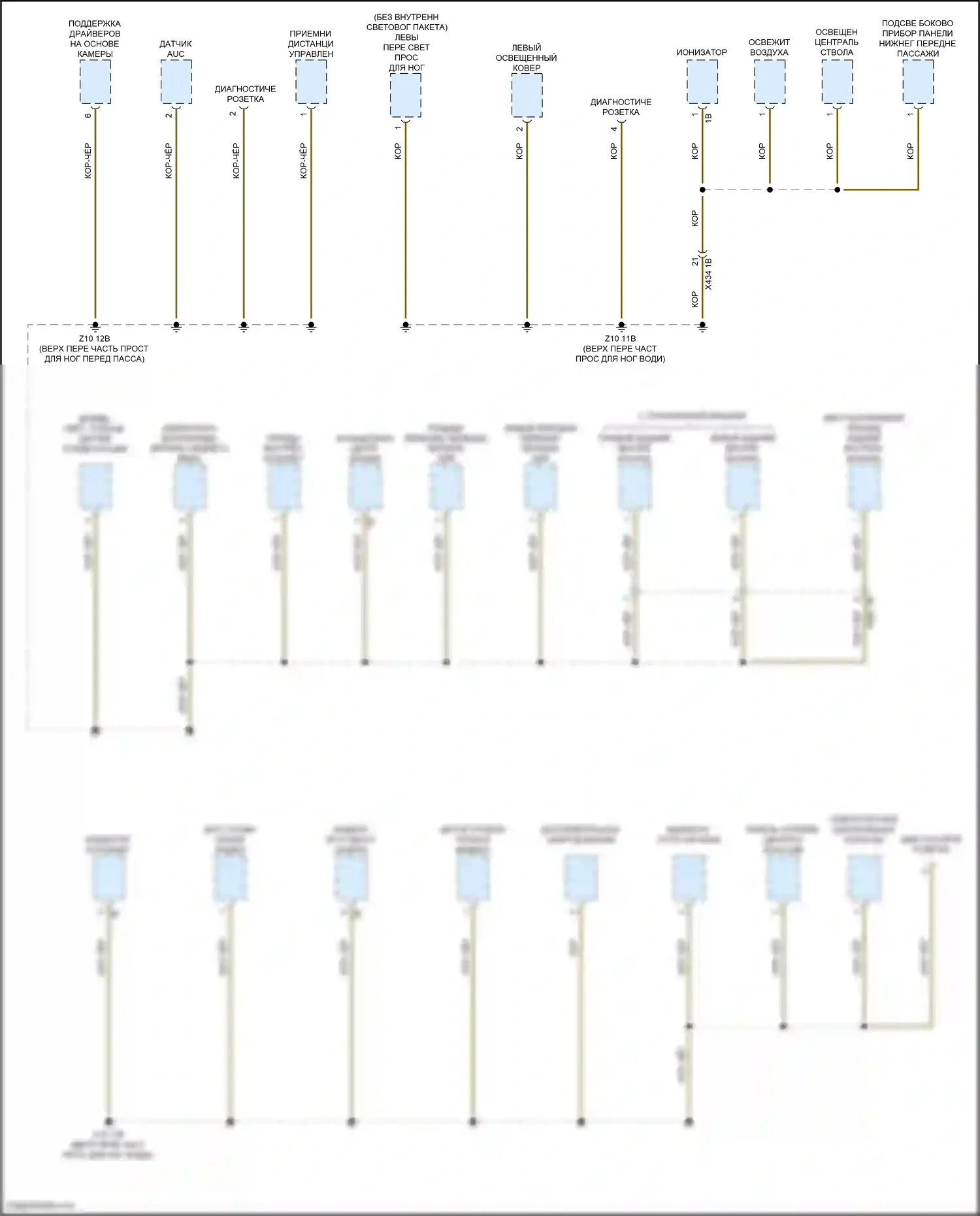 X4 M BMW F98 (2019-2021): Электросхема разводки массы (1 из 7) 