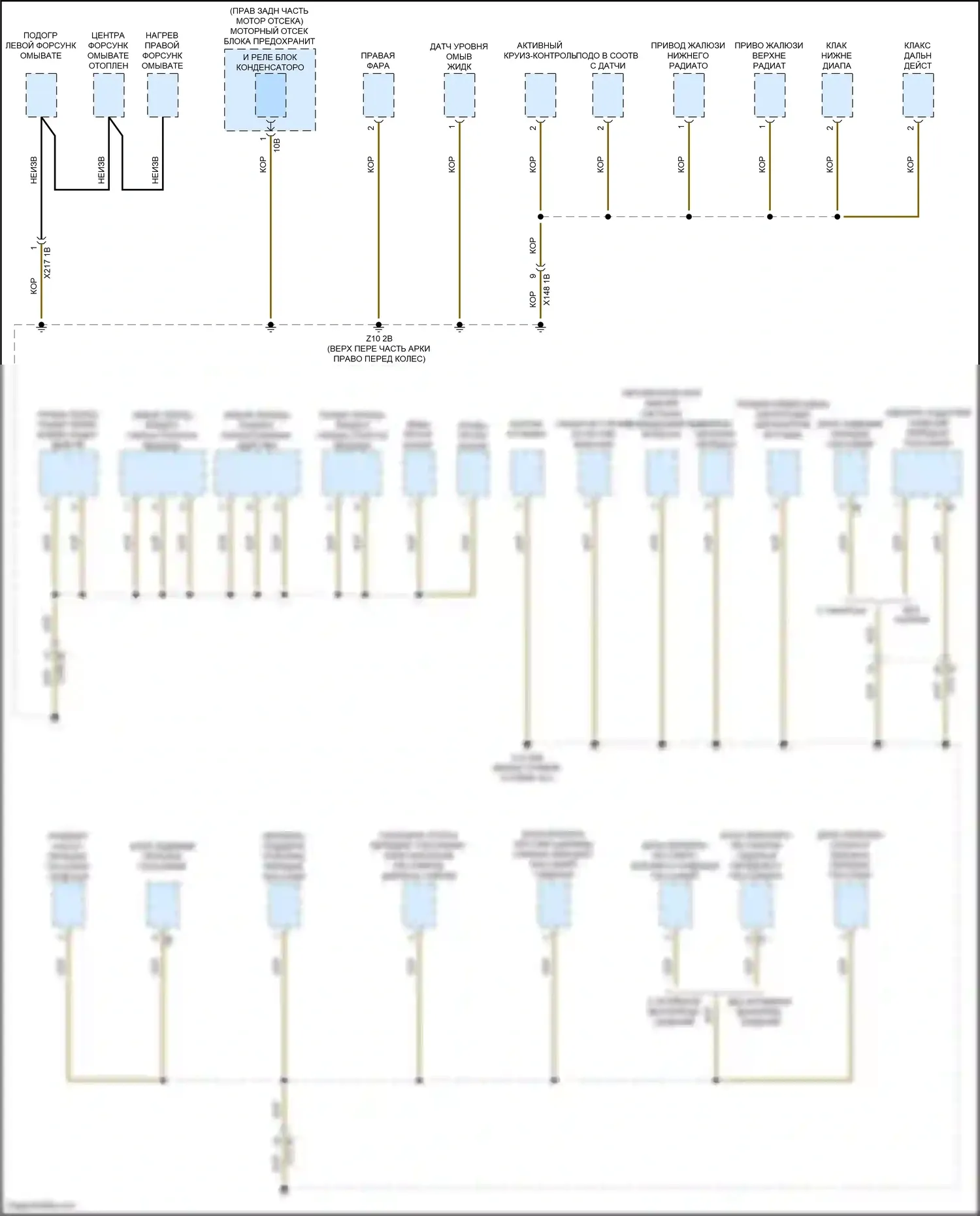 X4 M BMW F98 (2019-2021): Электросхема разводки массы (4 из 7) 