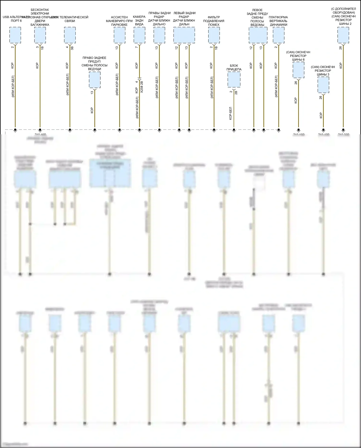 X4 M BMW F98 (2019-2021): Электросхема разводки массы (6 из 7) 