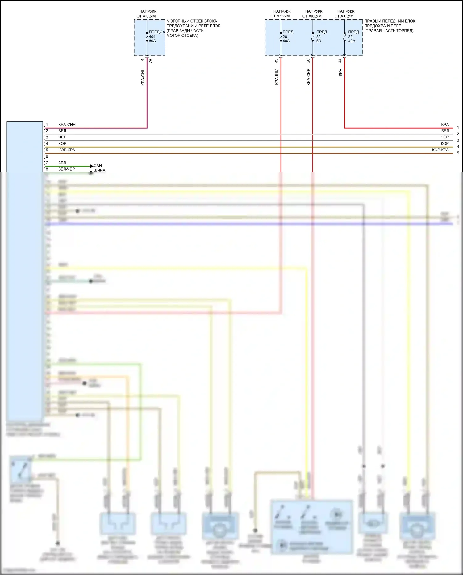X4 BMW G02 рестайлинг (2021-2024): Антиблокировочная система abs электросхема (1 из 2) 