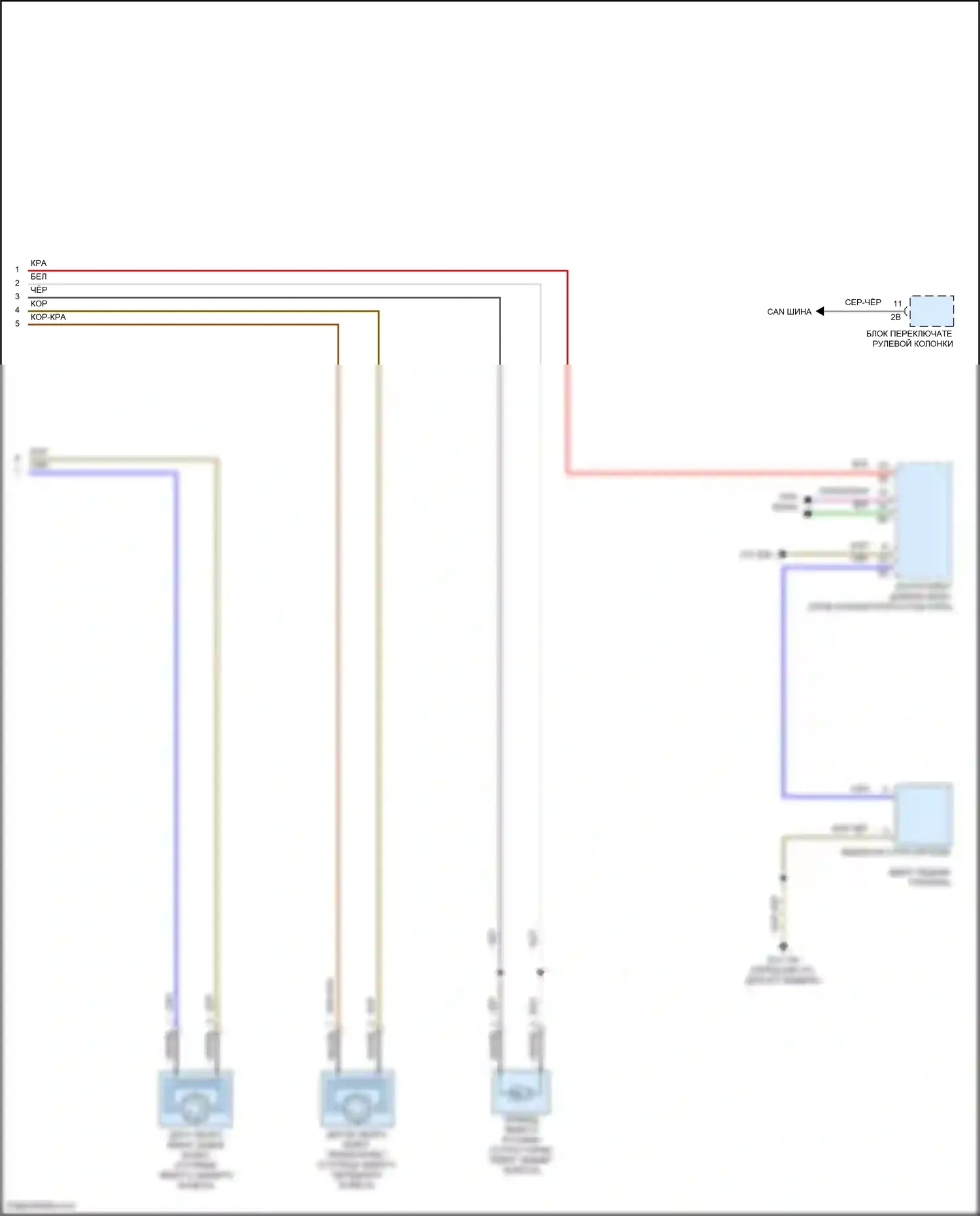 X4 BMW G02 рестайлинг (2021-2024): Антиблокировочная система abs электросхема (2 из 2) 