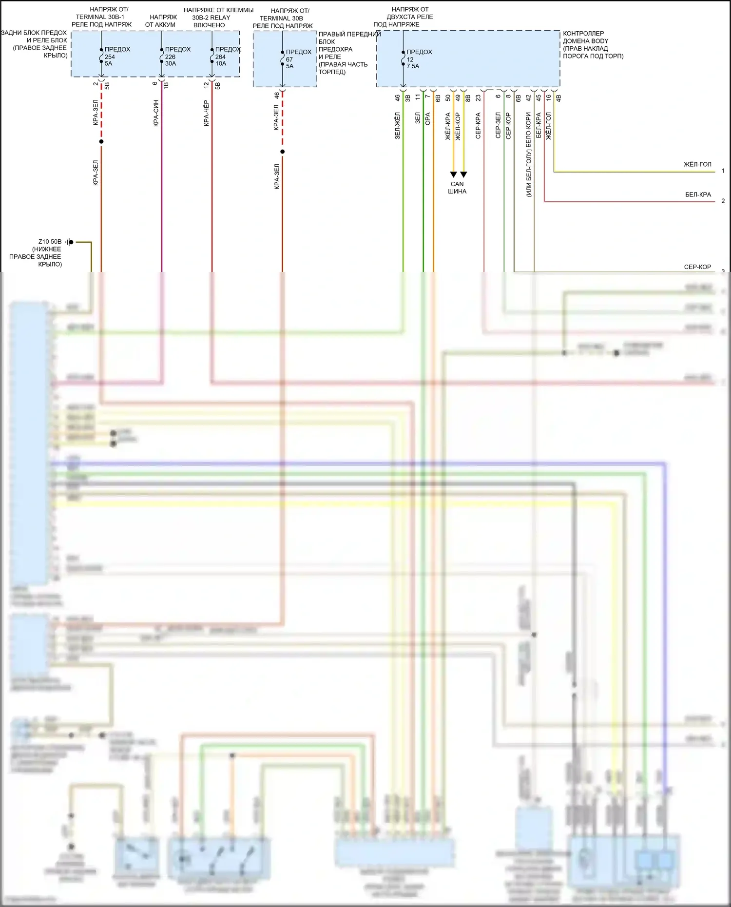 X4 BMW G02 рестайлинг (2021-2024): Электросхема открытия багажника и лючка топливного бака (1 из 2) 