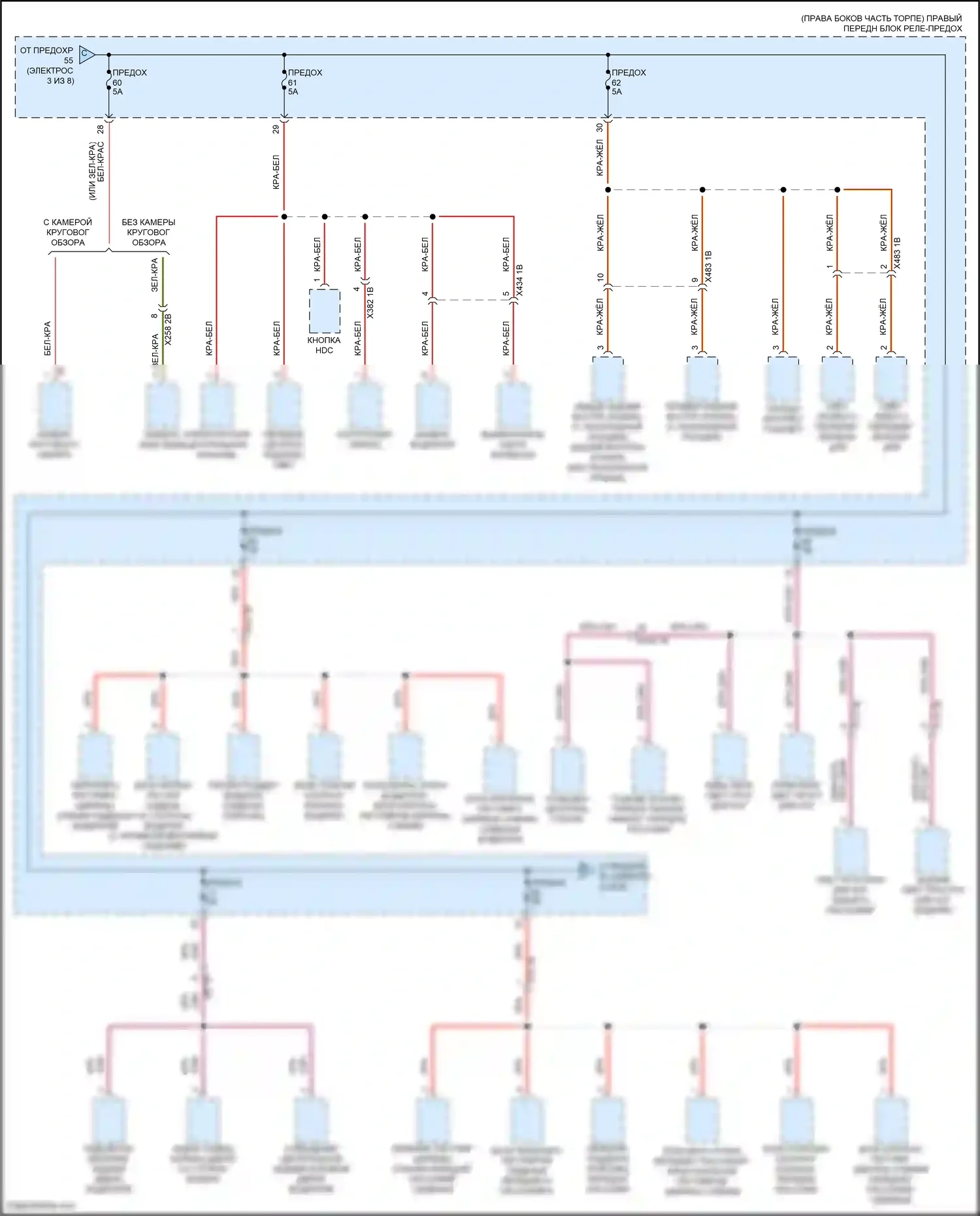 X4 BMW G02 рестайлинг (2021-2024): Электросхема блока предохранителей реле (4 из 8) 