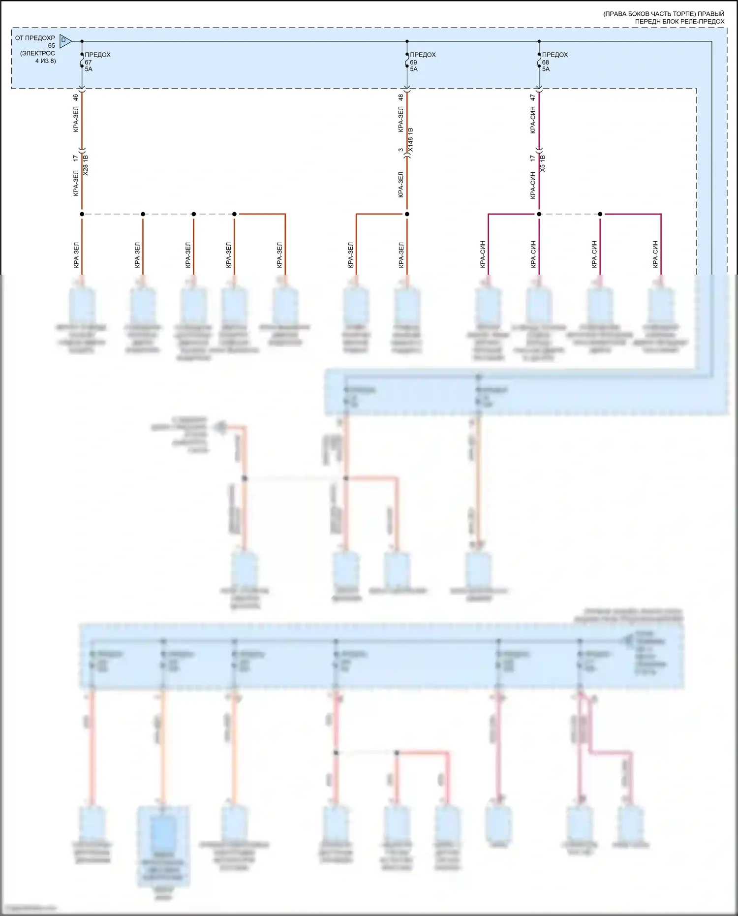 X4 BMW G02 рестайлинг (2021-2024): Электросхема блока предохранителей реле (5 из 8) 