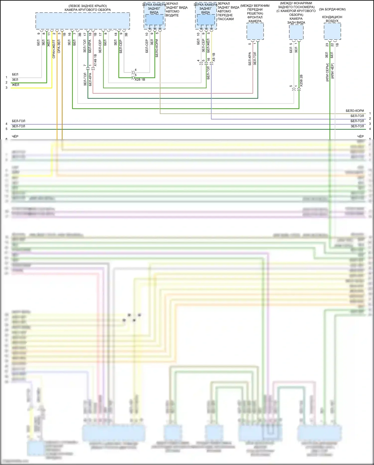 X4 BMW G02 рестайлинг (2021-2024): Can шина электросхема (3 из 9) 