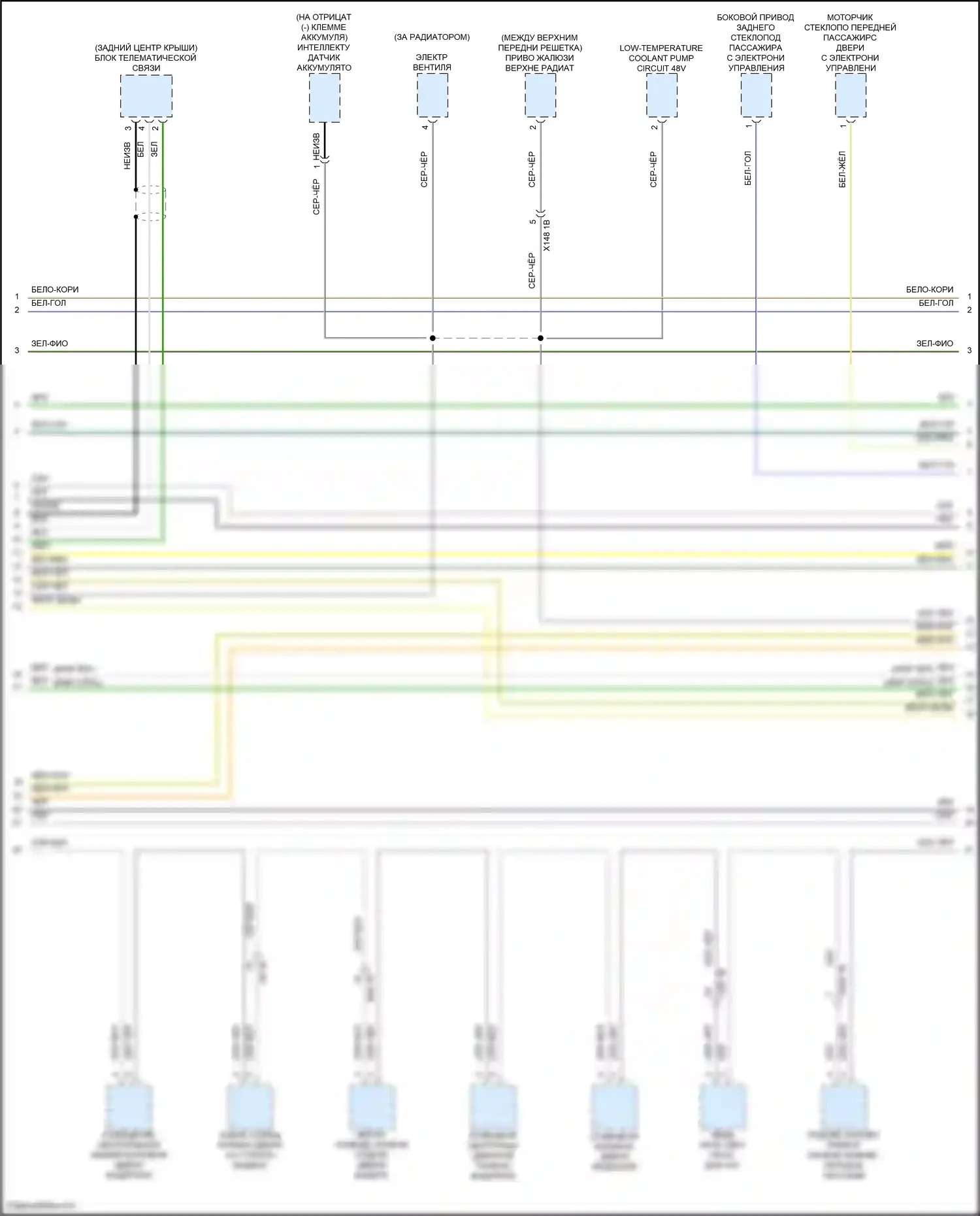 X4 BMW G02 рестайлинг (2021-2024): Can шина электросхема (7 из 9) 