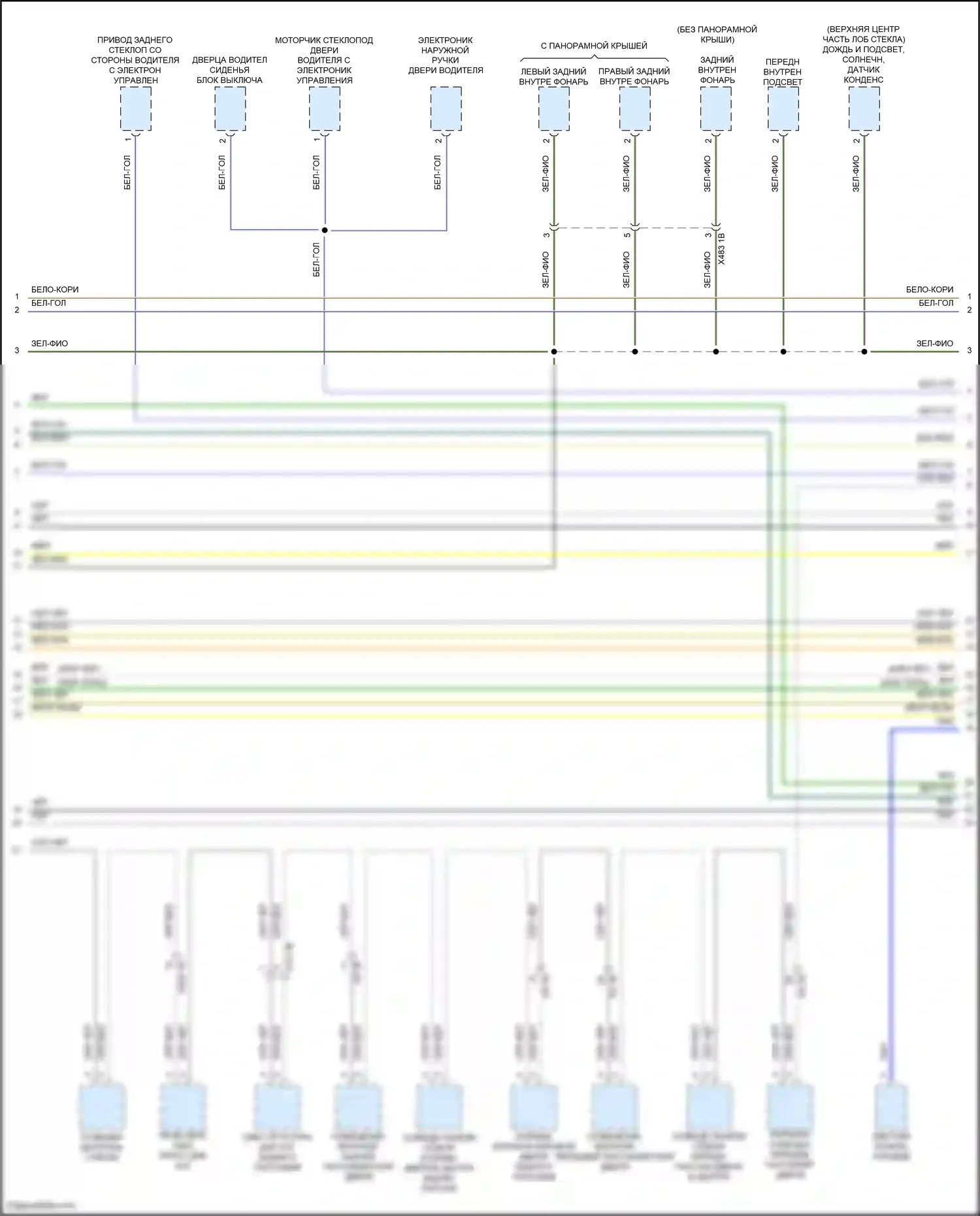 X4 BMW G02 рестайлинг (2021-2024): Can шина электросхема (8 из 9) 
