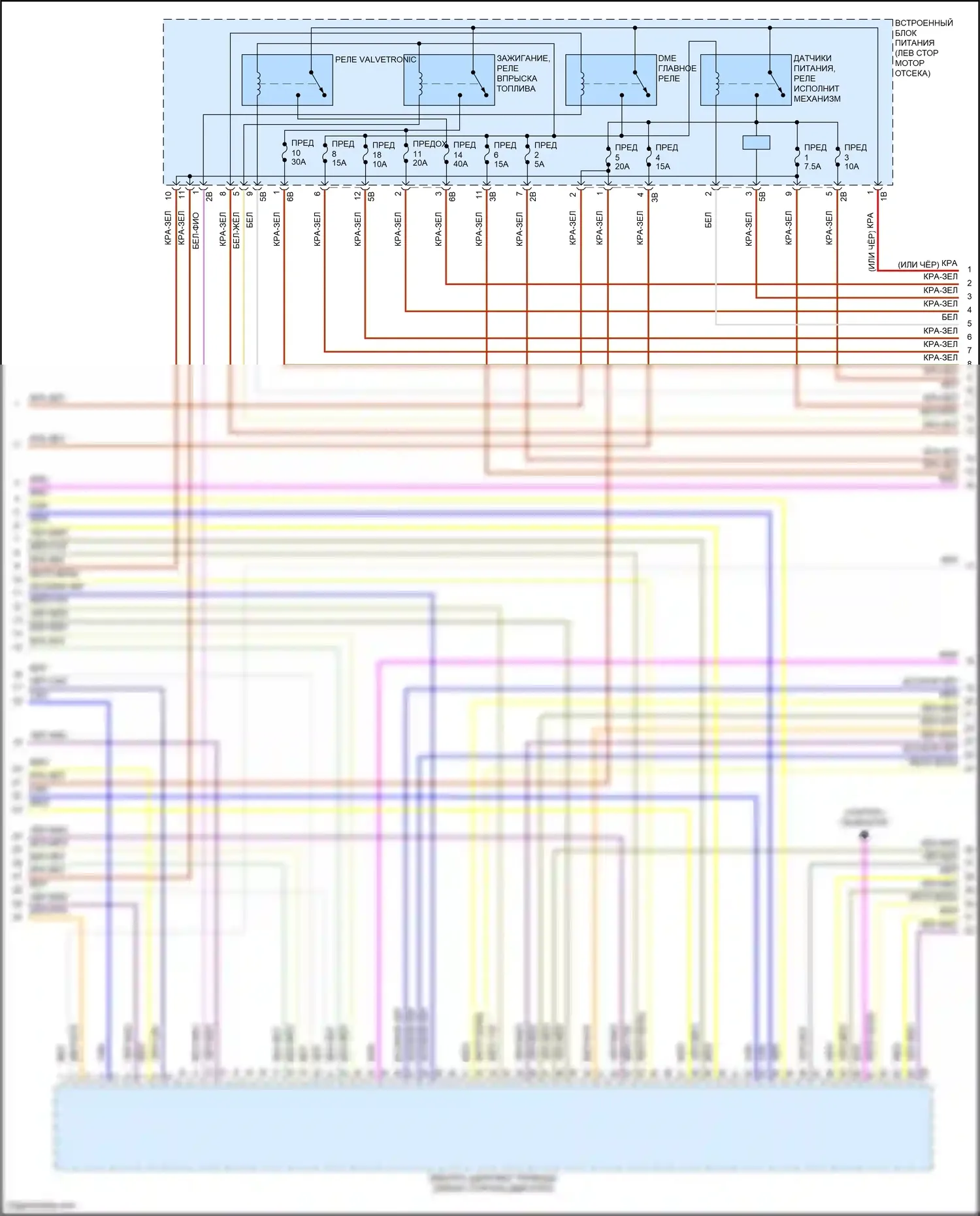 X4 BMW G02 рестайлинг (2021-2024): Электросхема двигателя 2.0л турбо (3 из 6) 