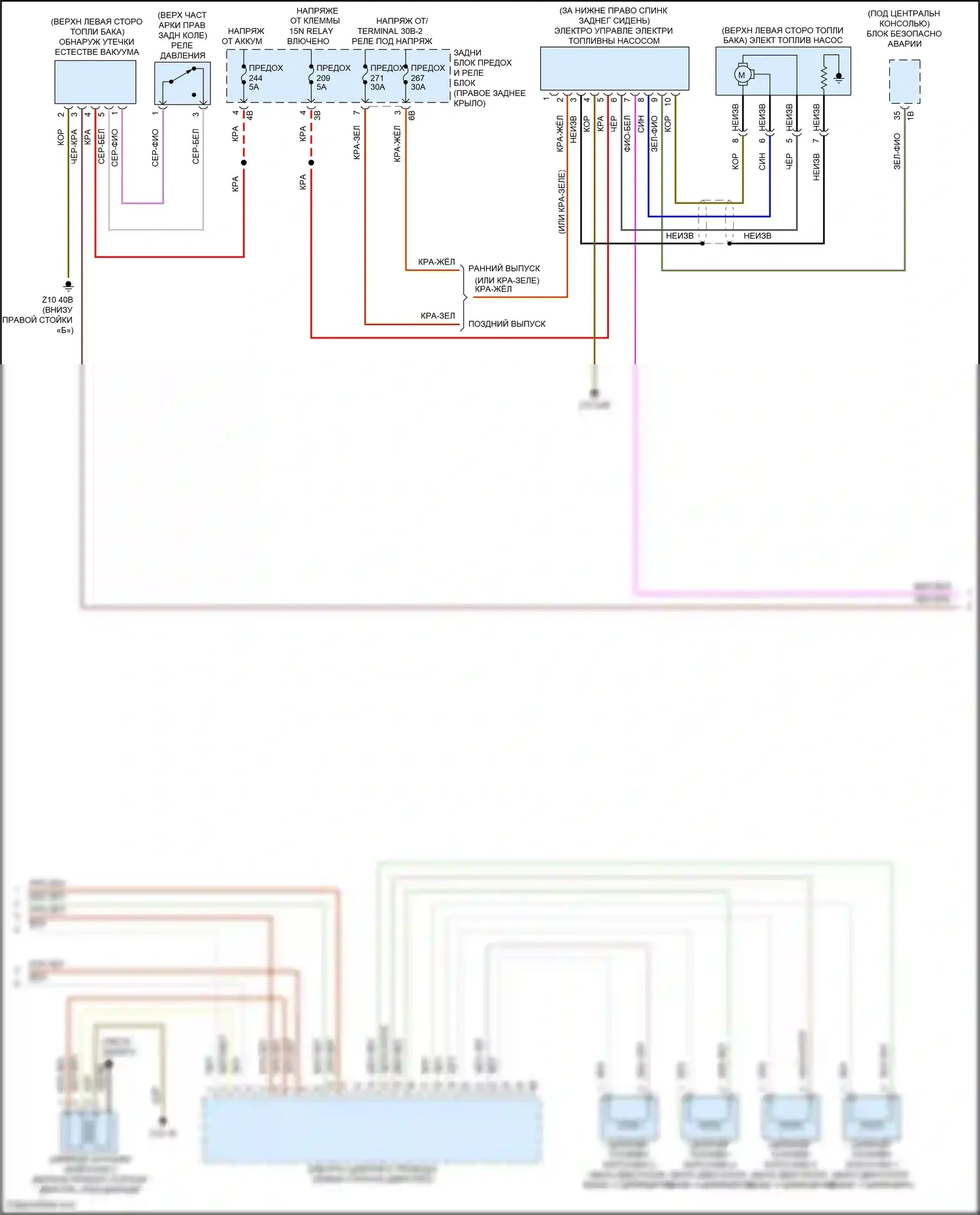 X4 BMW G02 рестайлинг (2021-2024): Электросхема двигателя 2.0л турбо (5 из 6) 
