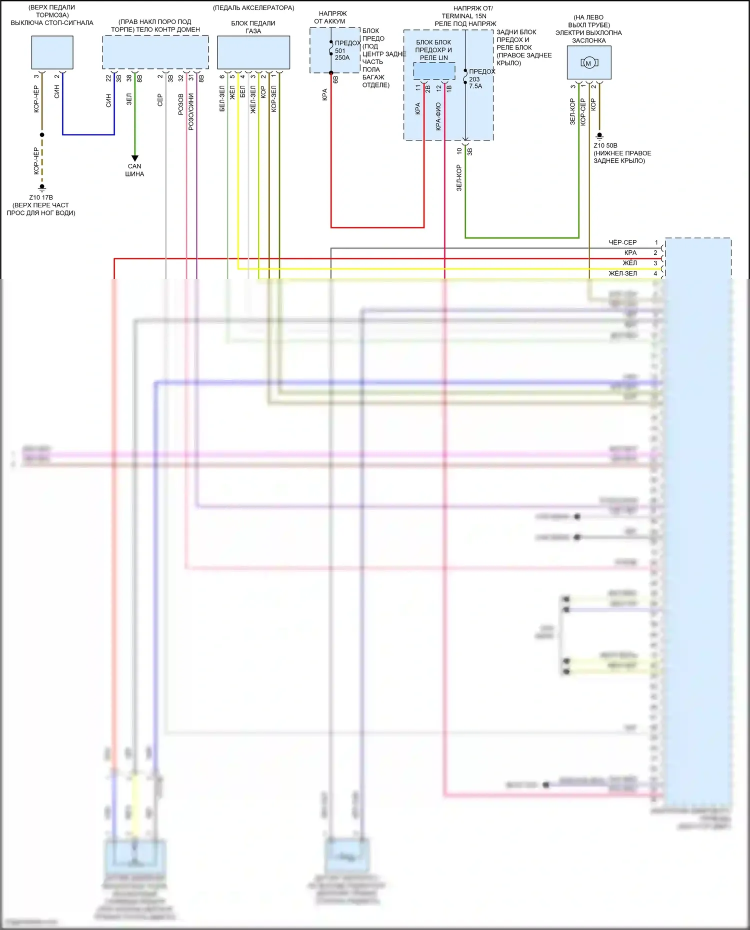 X4 BMW G02 рестайлинг (2021-2024): Электросхема двигателя 2.0л турбо (6 из 6) 