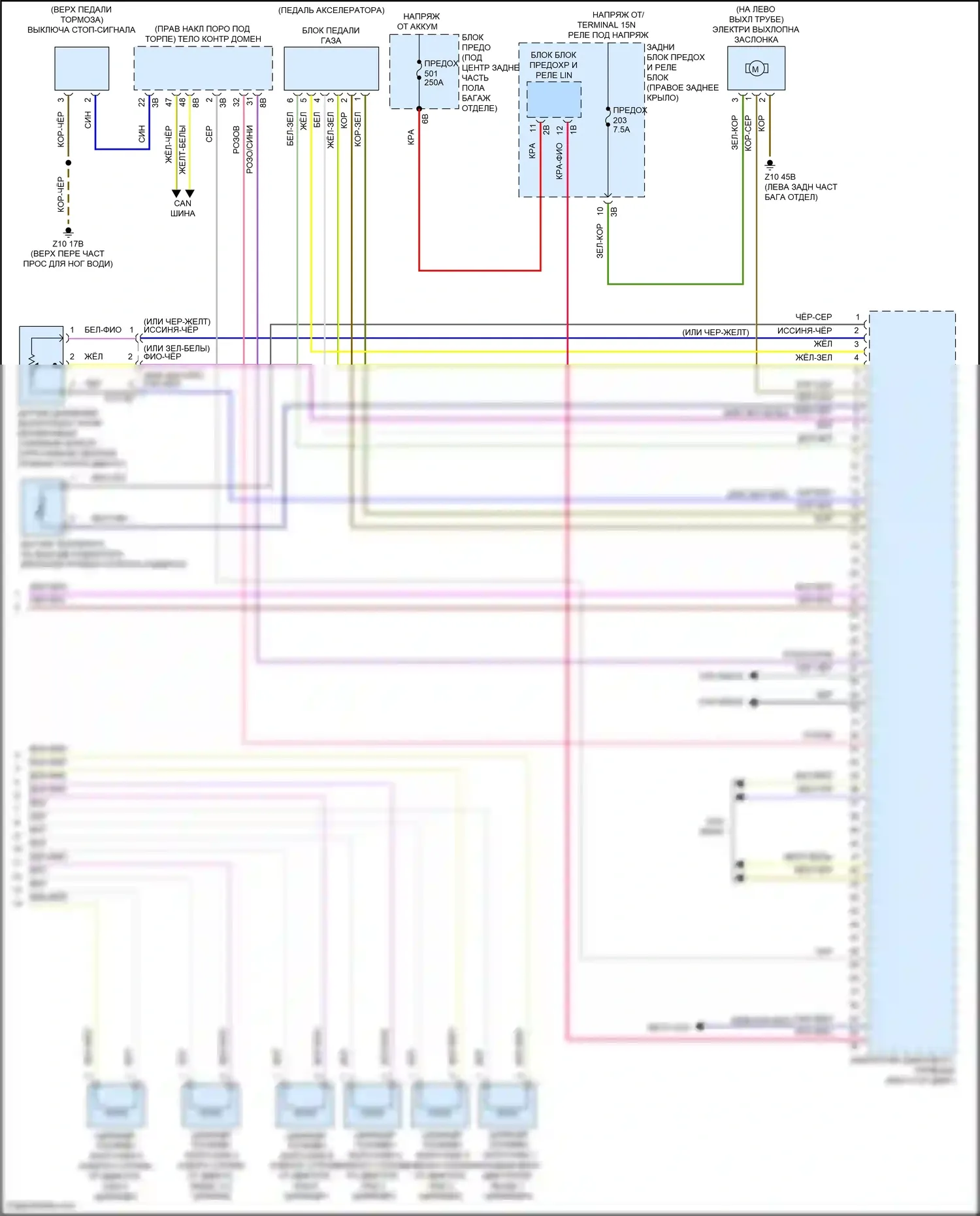 X4 BMW G02 рестайлинг (2021-2024): Электросхема двигателя 3,0л турбо (6 из 6) 