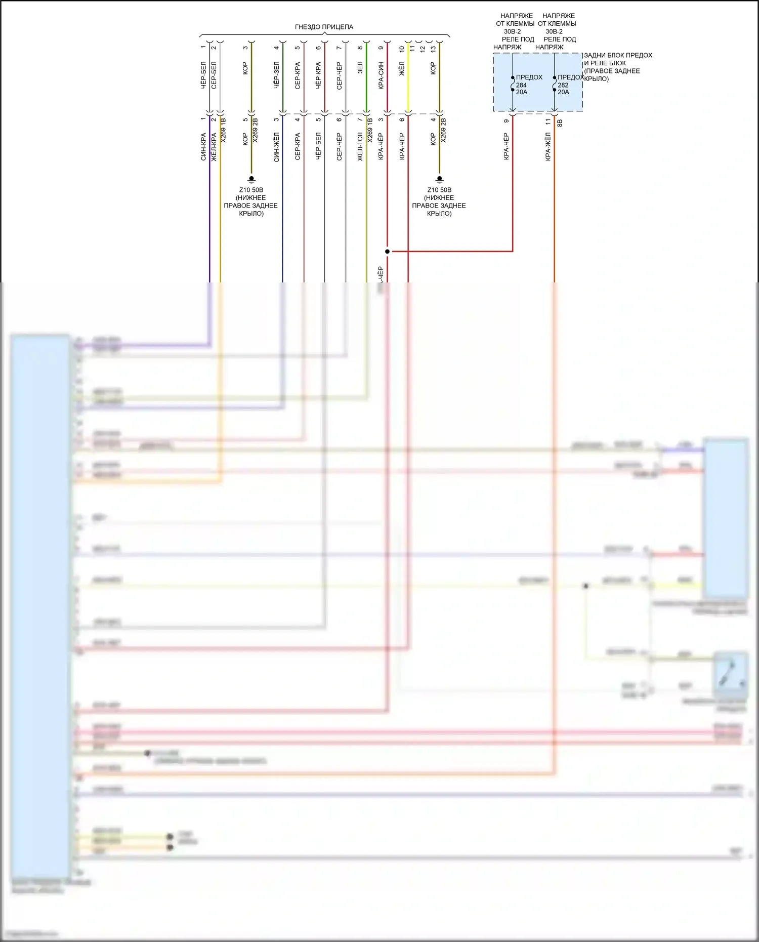 X4 BMW G02 рестайлинг (2021-2024): Электросхема буксировки прицепа (1 из 2) 