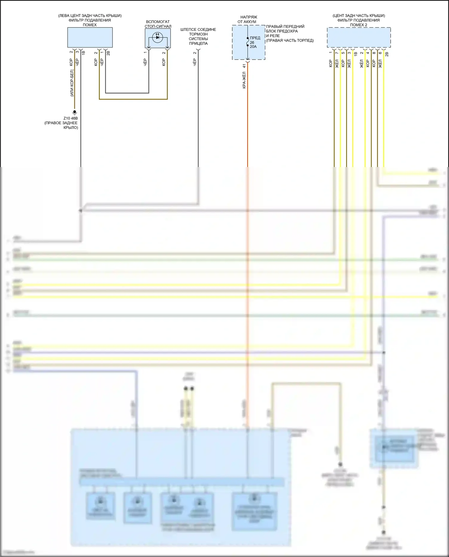 X4 BMW G02 рестайлинг (2021-2024): Электросхема фар и фонарей (3 из 4) 