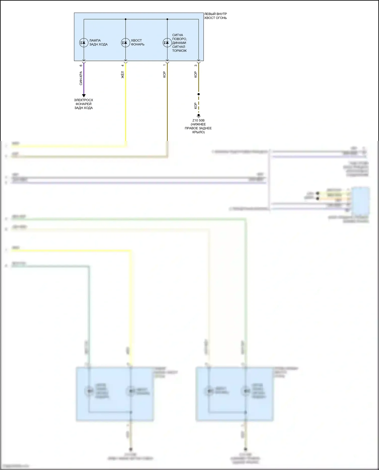 X4 BMW G02 рестайлинг (2021-2024): Электросхема фар и фонарей (4 из 4) 