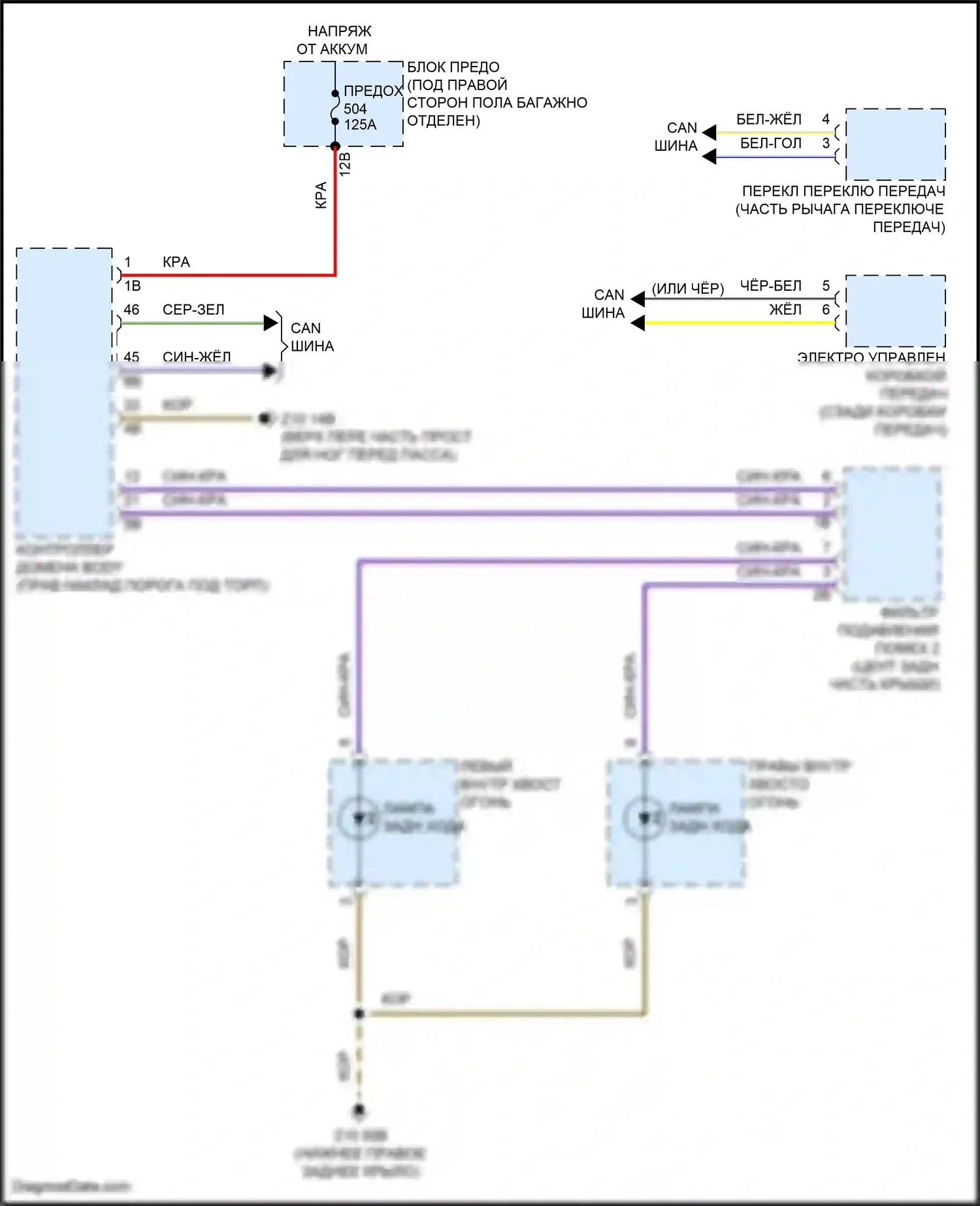 X4 BMW G02 рестайлинг (2021-2024): Электросхема фонарей заднего хода 