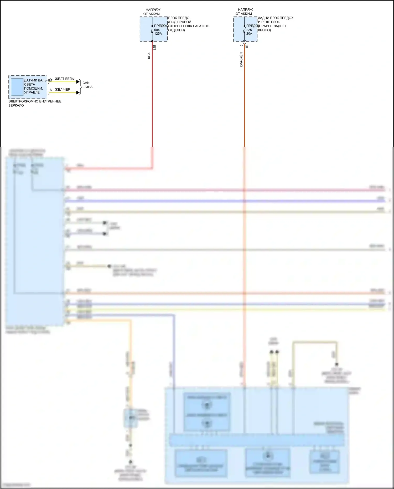 X4 BMW G02 рестайлинг (2021-2024): Электросхема фар (1 из 2) 