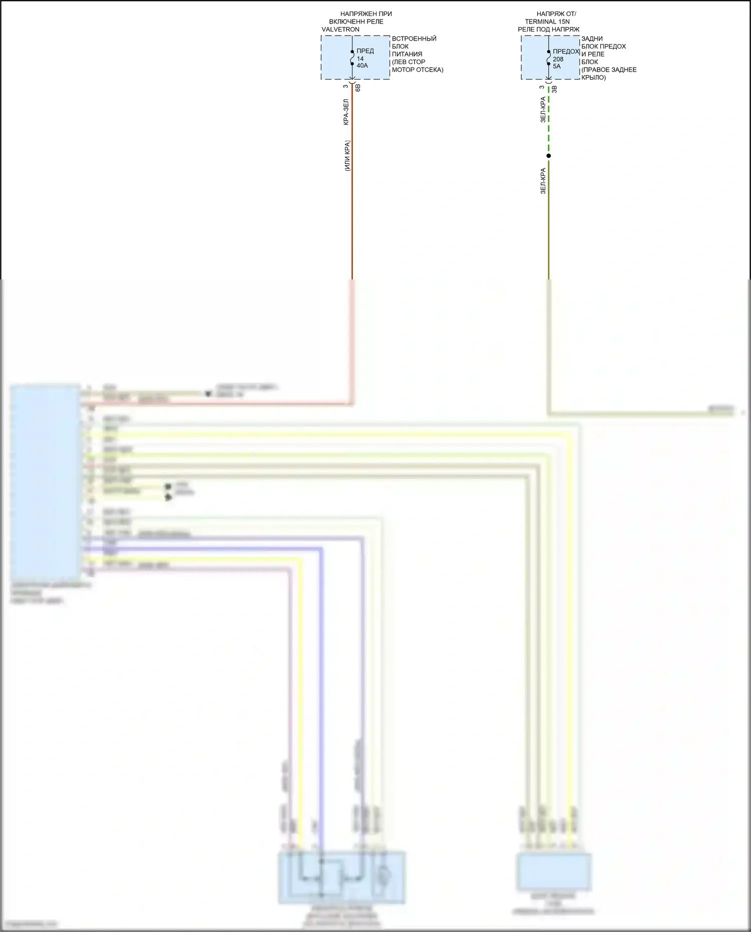 X4 BMW G02 рестайлинг (2021-2024): Электросхема круиз-контроля (1 из 2) 