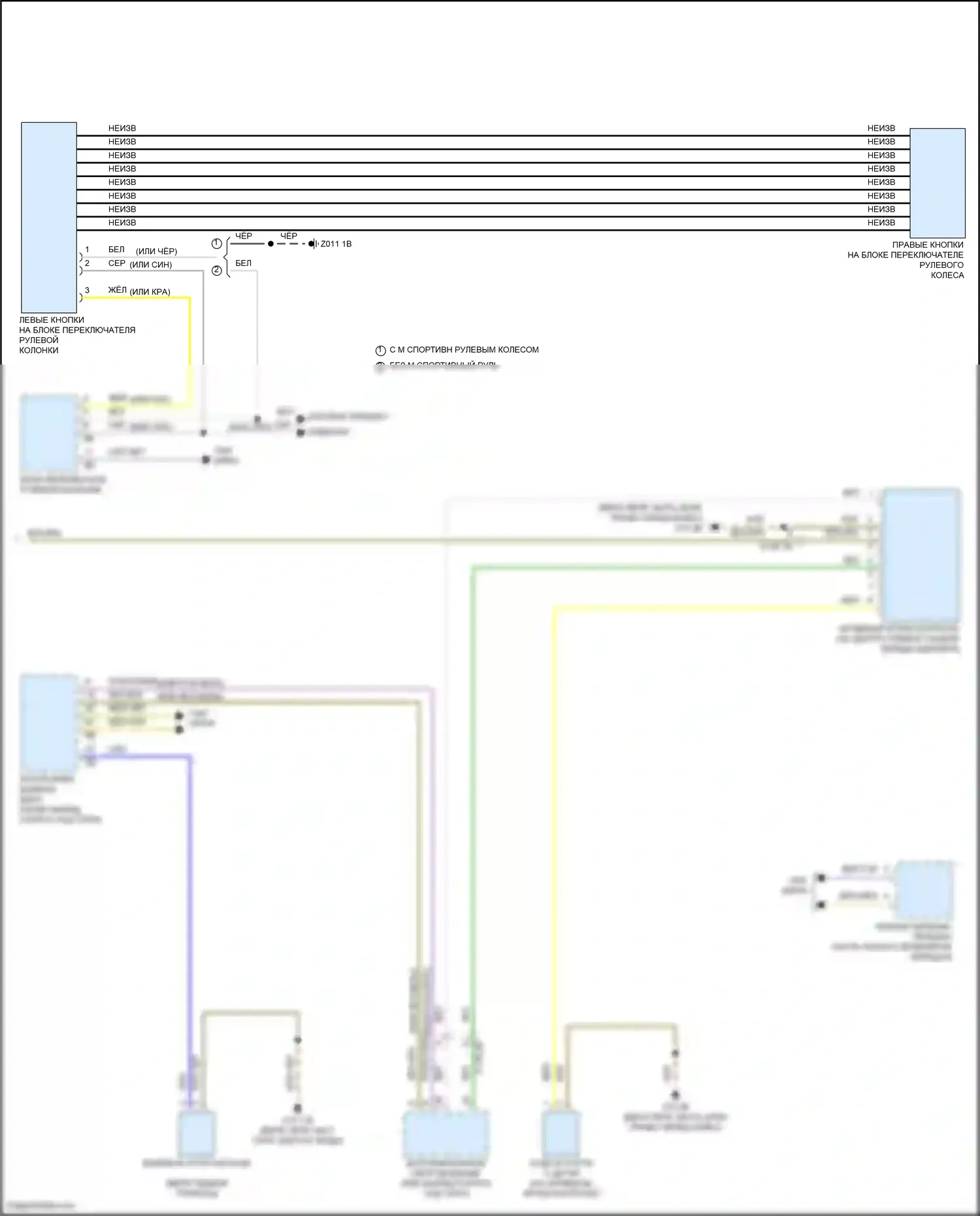 X4 BMW G02 рестайлинг (2021-2024): Электросхема круиз-контроля (2 из 2) 