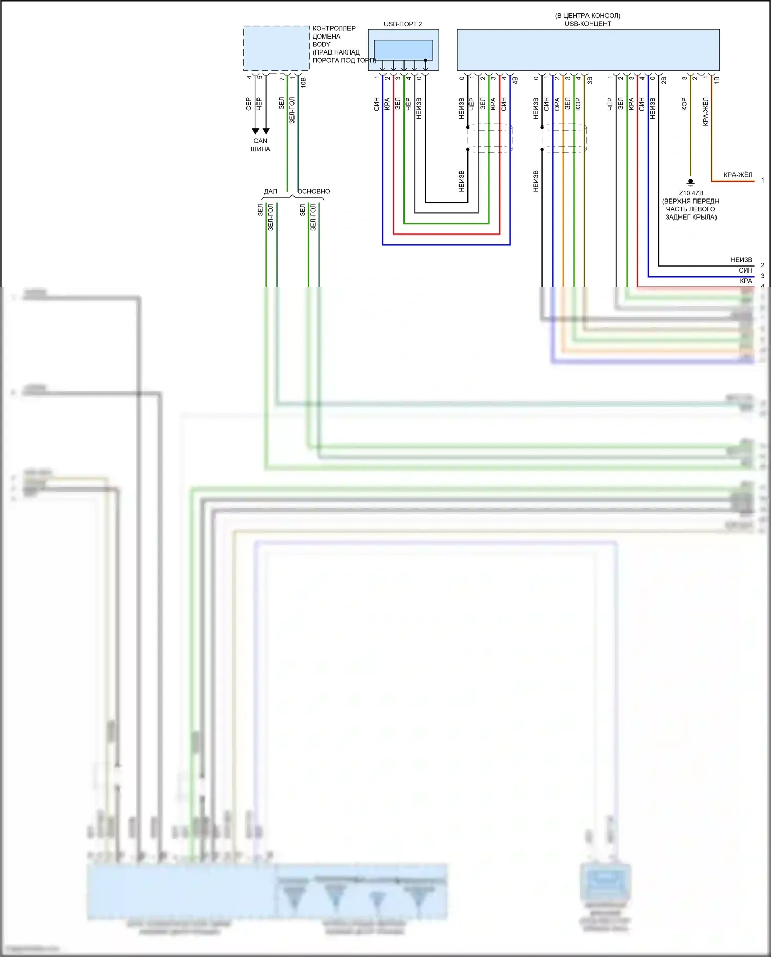 X4 BMW G02 рестайлинг (2021-2024): Базовая магнитола, без активного звукового оформления (3 из 4) 