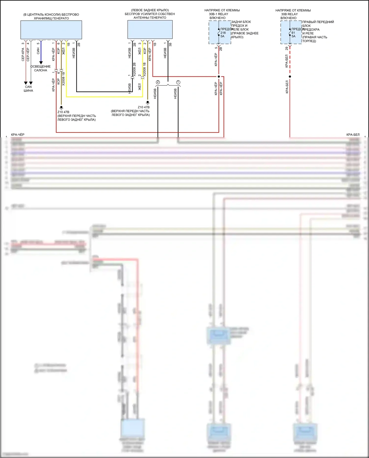 X4 BMW G02 рестайлинг (2021-2024): Базовая магнитола, с активным звуковым оформлением (2 из 5) 