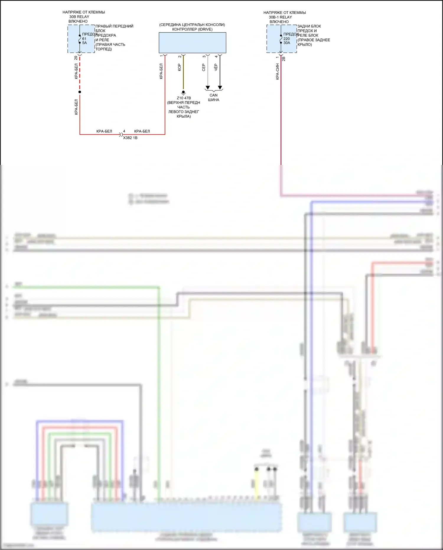 X4 BMW G02 рестайлинг (2021-2024): Электросхема аудиоблока приемника, основание (2 из 3) 