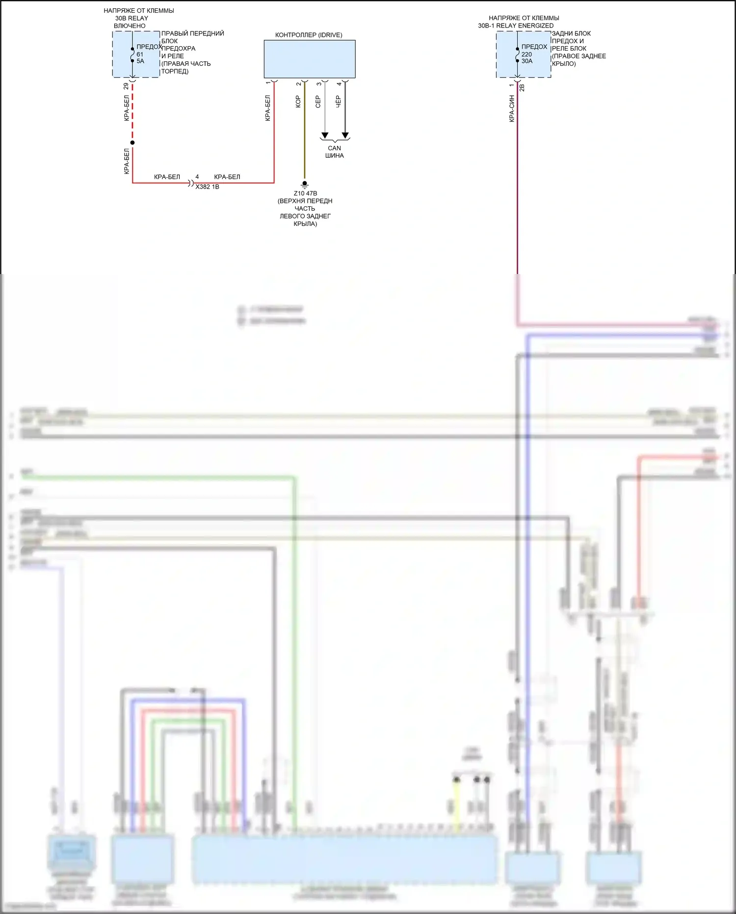 X4 BMW G02 рестайлинг (2021-2024): Электросхема аудиоблока приемника, средний уровень (2 из 3) 