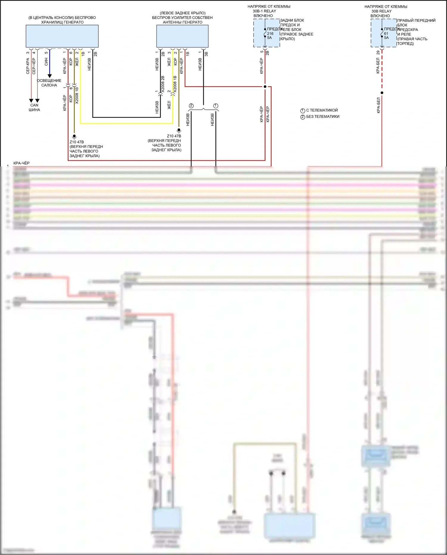 X4 BMW G02 рестайлинг (2021-2024): Hifi электросхема магнитолы, без активного звукового оформления (2 из 5) 