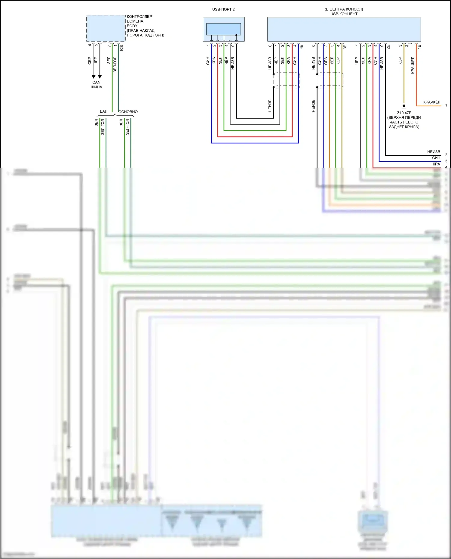 X4 BMW G02 рестайлинг (2021-2024): Hifi электросхема магнитолы, без активного звукового оформления (4 из 5) 