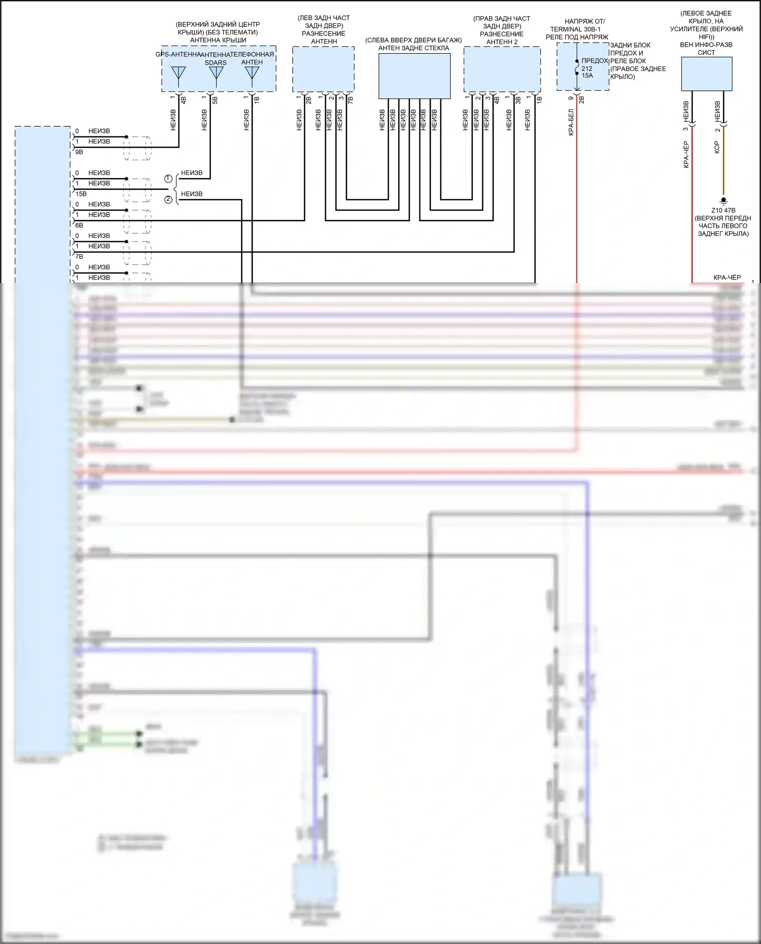 X4 BMW G02 рестайлинг (2021-2024): Hifi электросхема магнитолы, с активным звуковым оформлением (1 из 6) 