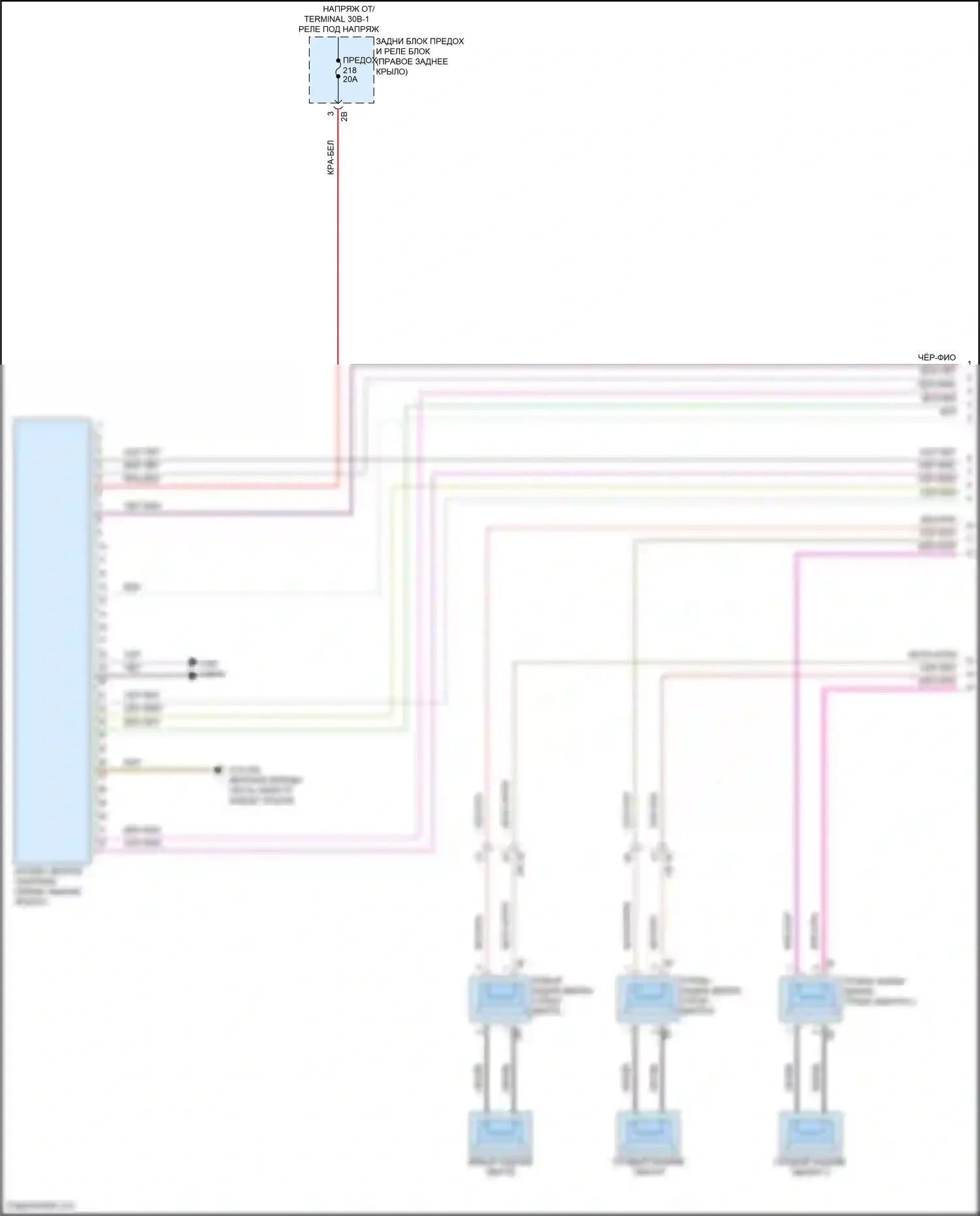 X4 BMW G02 рестайлинг (2021-2024): Top hifi электросхема магнитолы (1 из 2) 