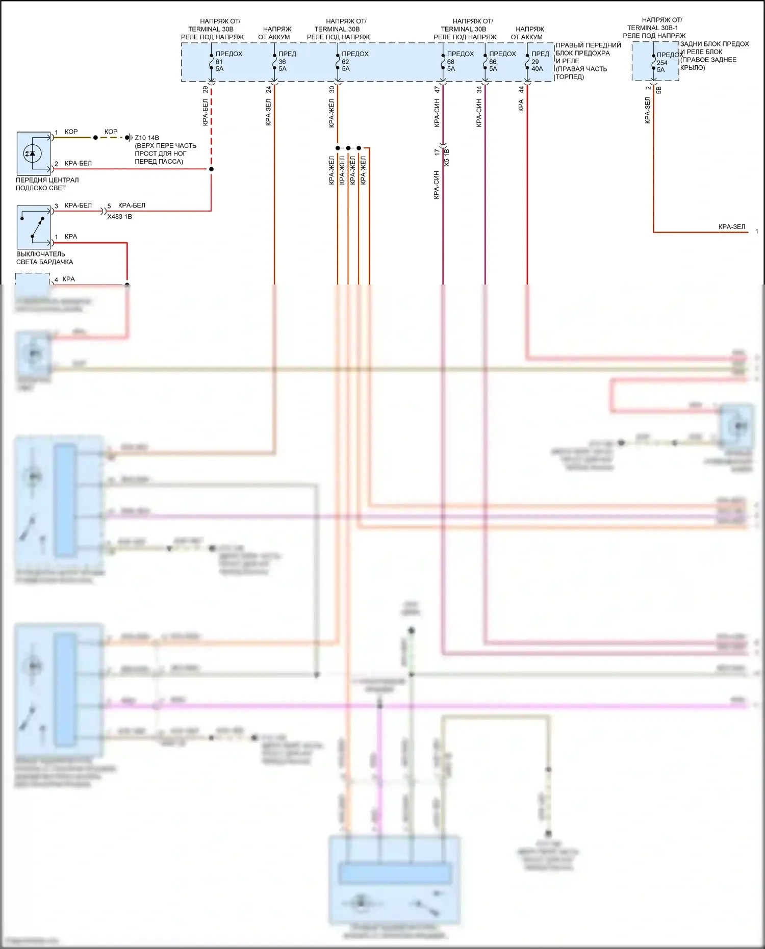 X4 BMW G02 рестайлинг (2021-2024): Электросхема освещения салона (1 из 4) 