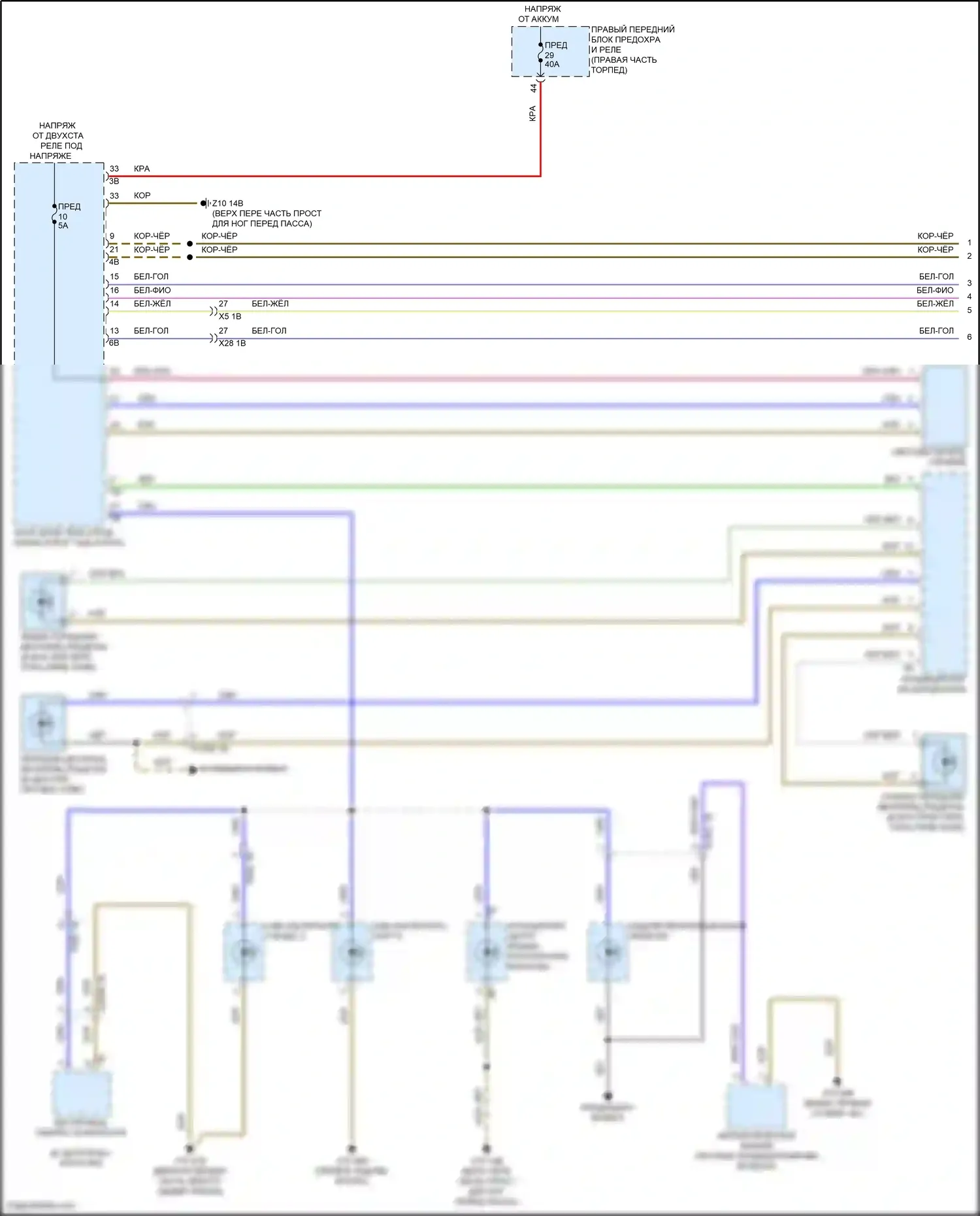 X4 BMW G02 рестайлинг (2021-2024): Электросхема подсветки приборной панели (1 из 2) 