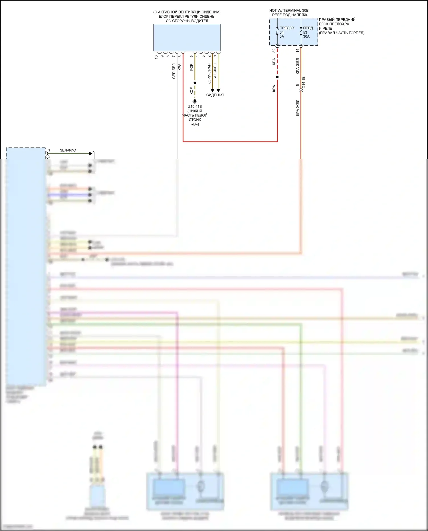 X4 BMW G02 рестайлинг (2021-2024): Электросхема сиденья памяти водителя (1 из 2) 