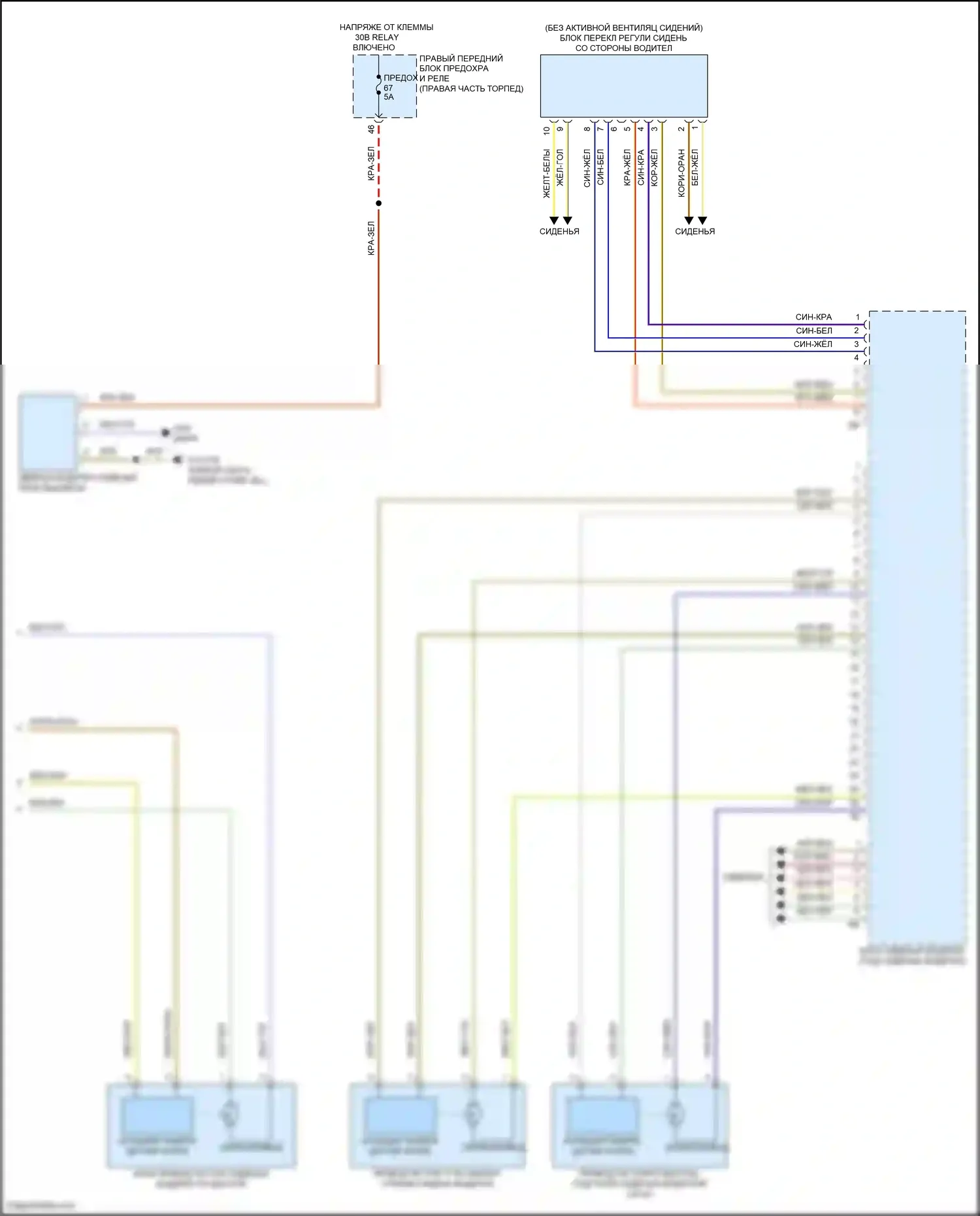 X4 BMW G02 рестайлинг (2021-2024): Электросхема сиденья памяти водителя (2 из 2) 