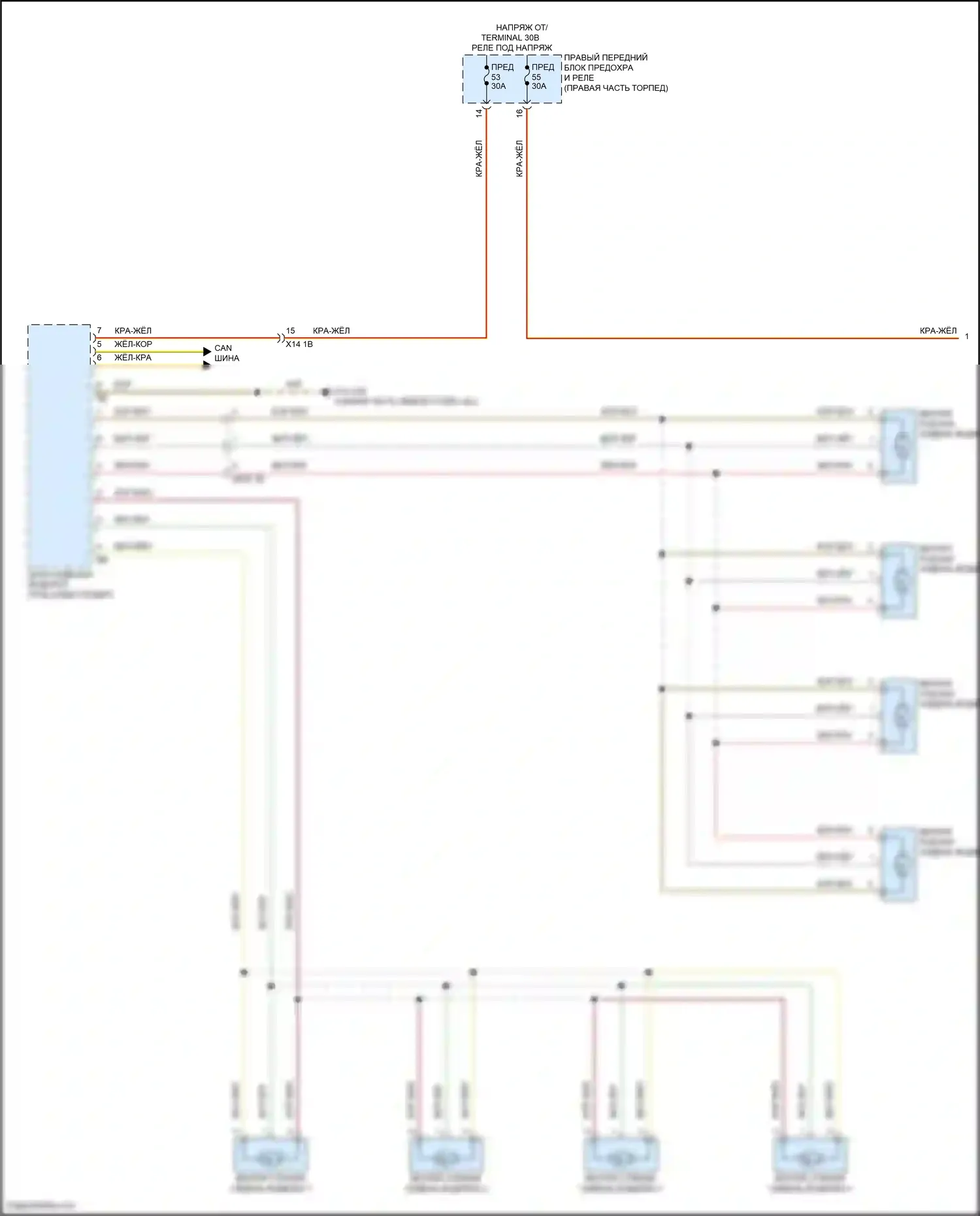X4 BMW G02 рестайлинг (2021-2024): Электросхема вентиляции сиденья (1 из 2) 