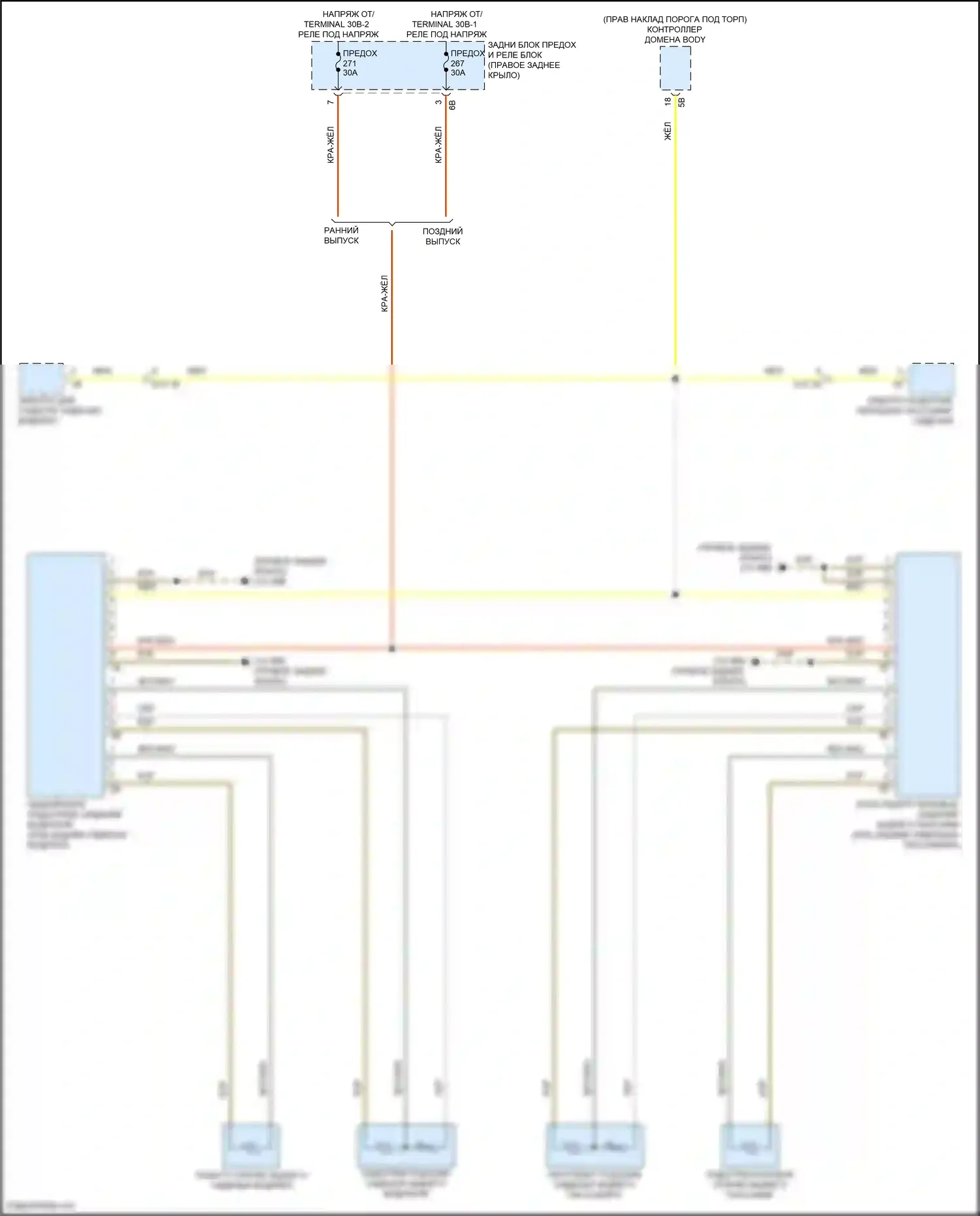 X4 BMW G02 рестайлинг (2021-2024): Электросхема задних обогреваемых сидений 