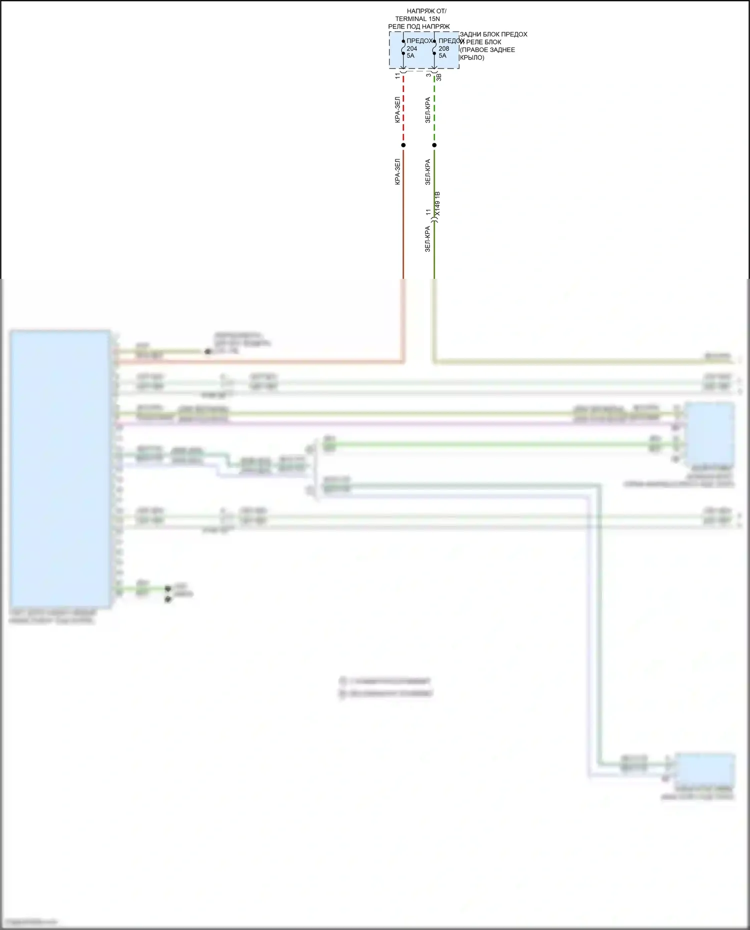 X4 BMW G02 рестайлинг (2021-2024): Электросхема контроля в слепой зоне с передним и задним радарными датчиками (1 из 2) 