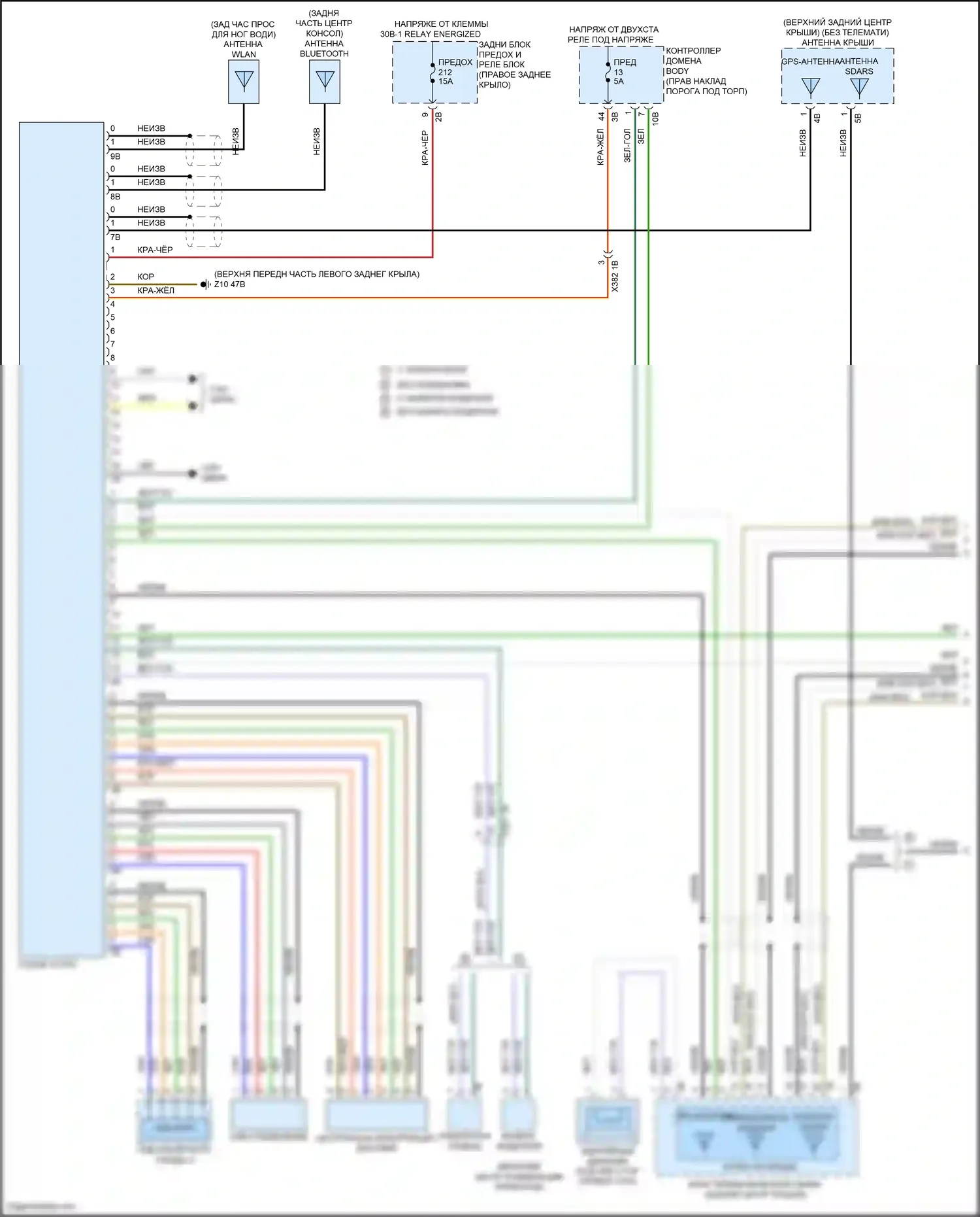 X4 BMW G02 рестайлинг (2021-2024): Электросхема навигации, база (1 из 3) 
