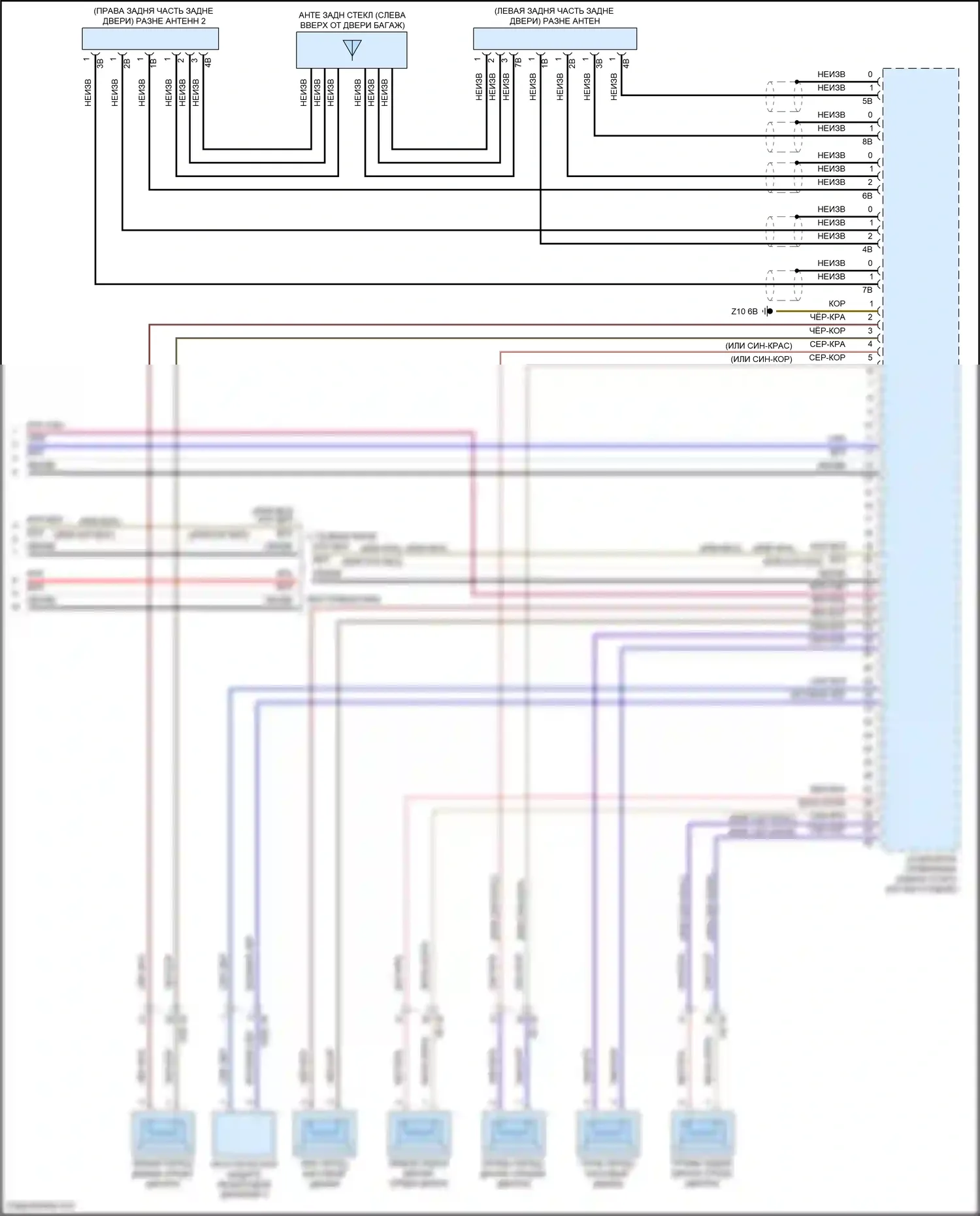 X4 BMW G02 рестайлинг (2021-2024): Электросхема навигации, база (3 из 3) 