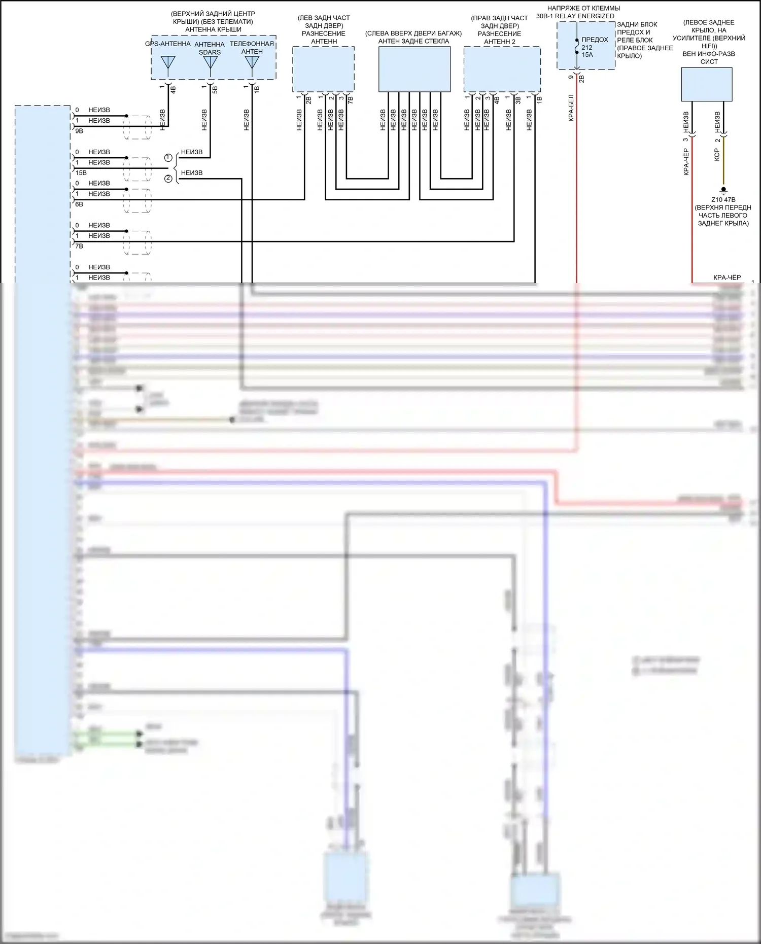 X4 BMW G02 рестайлинг (2021-2024): Электросхема навигации, без hifi магнитолы, с активным звуковым оформлением (1 из 5) 