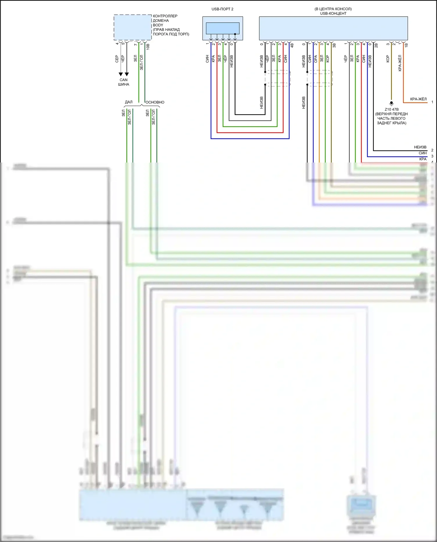 X4 BMW G02 рестайлинг (2021-2024): Электросхема навигации, без hifi магнитолы, с активным звуковым оформлением (4 из 5) 